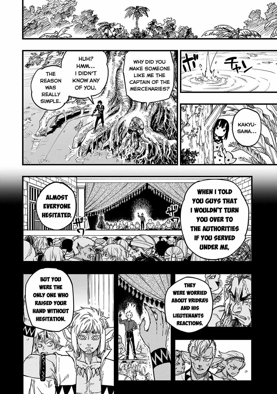 Tensei Akuma no Saikyou Yuusha Ikusei Keikaku Chapter 14 page 5