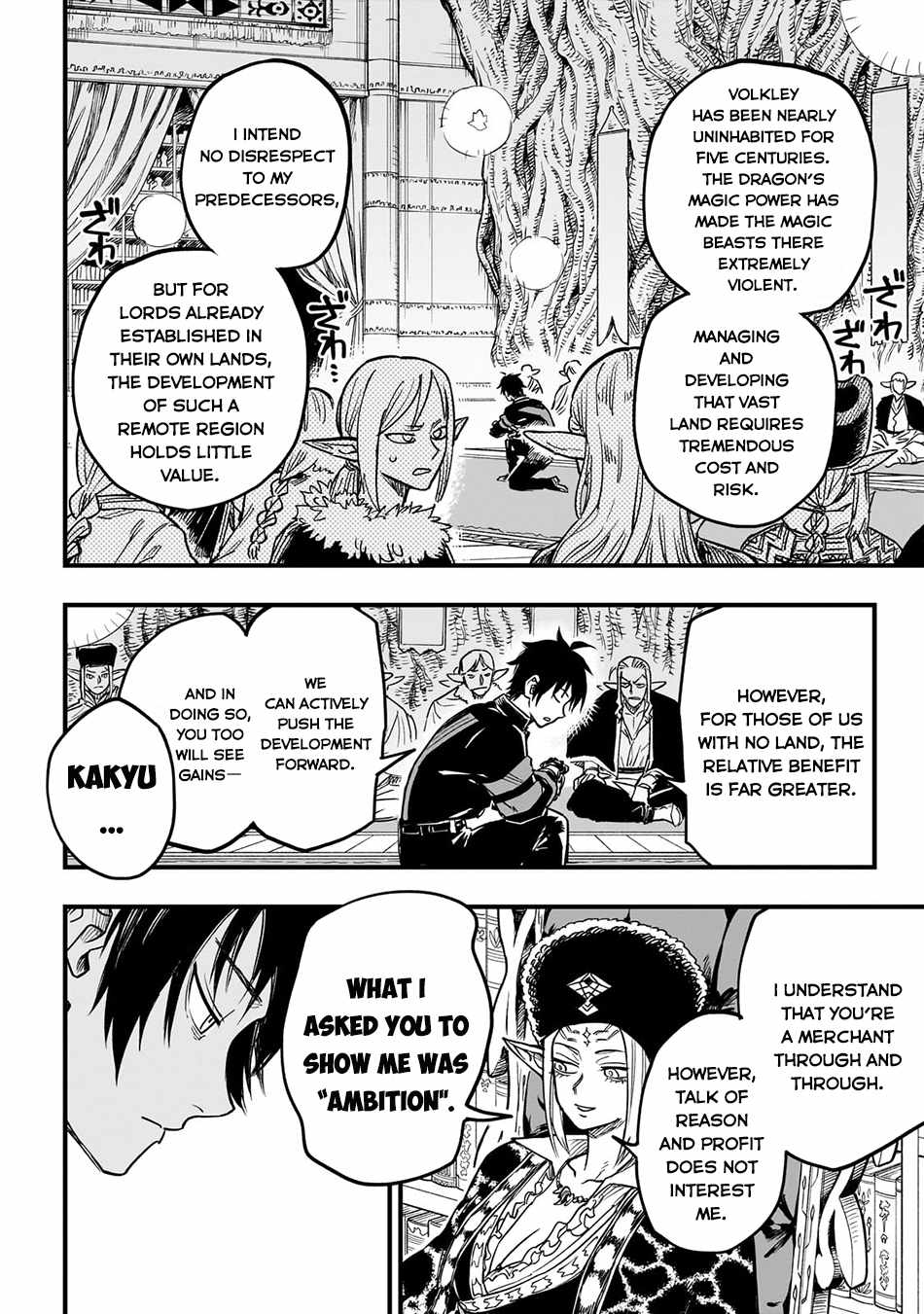 Tensei Akuma no Saikyou Yuusha Ikusei Keikaku Chapter 14 page 21
