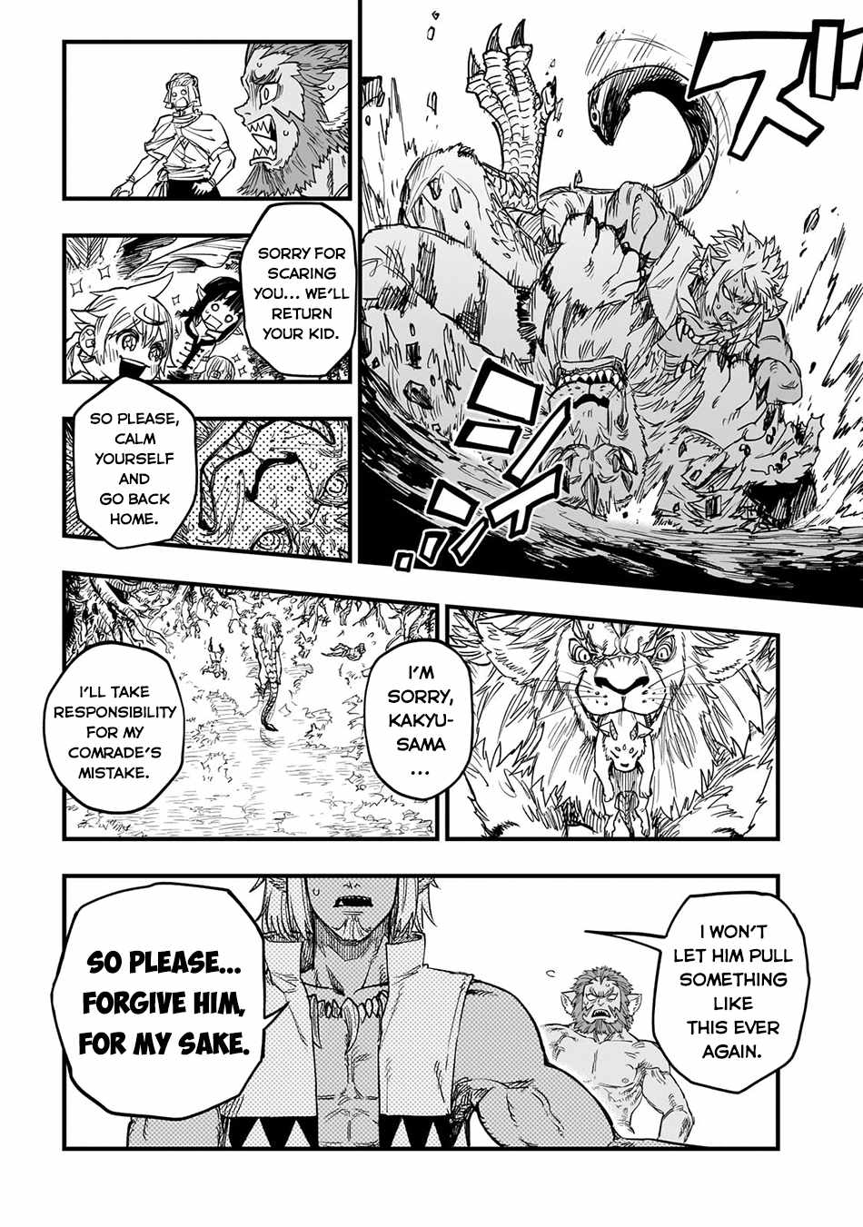 Tensei Akuma no Saikyou Yuusha Ikusei Keikaku Chapter 14 page 17