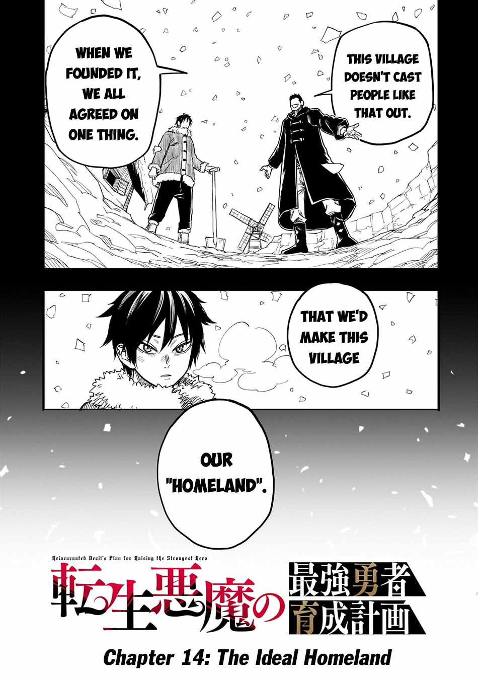 Tensei Akuma no Saikyou Yuusha Ikusei Keikaku Chapter 14 page 4