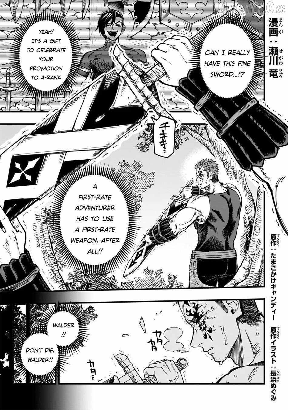 Tensei Akuma no Saikyou Yuusha Ikusei Keikaku Chapter 18 page 2