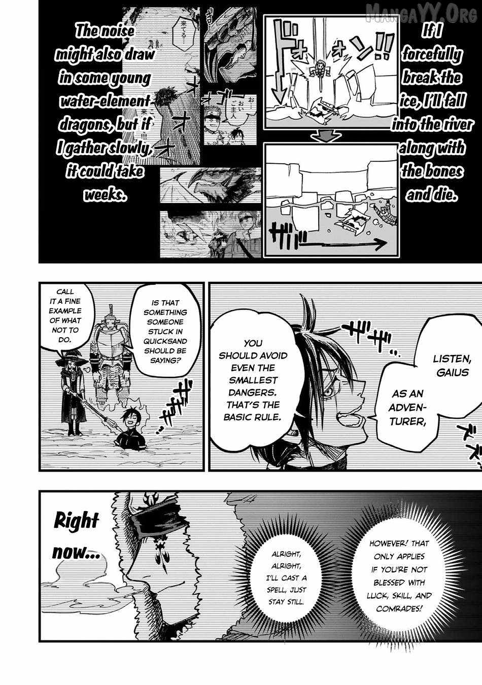 Tensei Akuma no Saikyou Yuusha Ikusei Keikaku Chapter 18 page 18