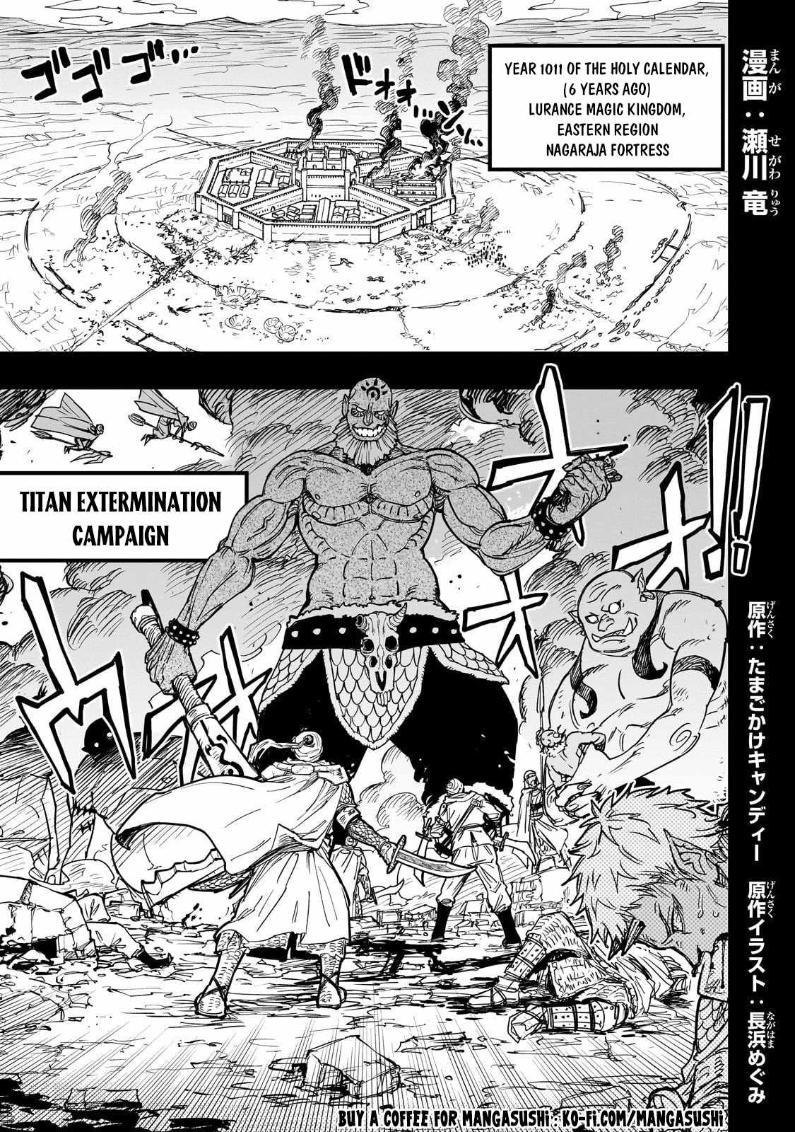 Tensei Akuma no Saikyou Yuusha Ikusei Keikaku Chapter 17 page 2