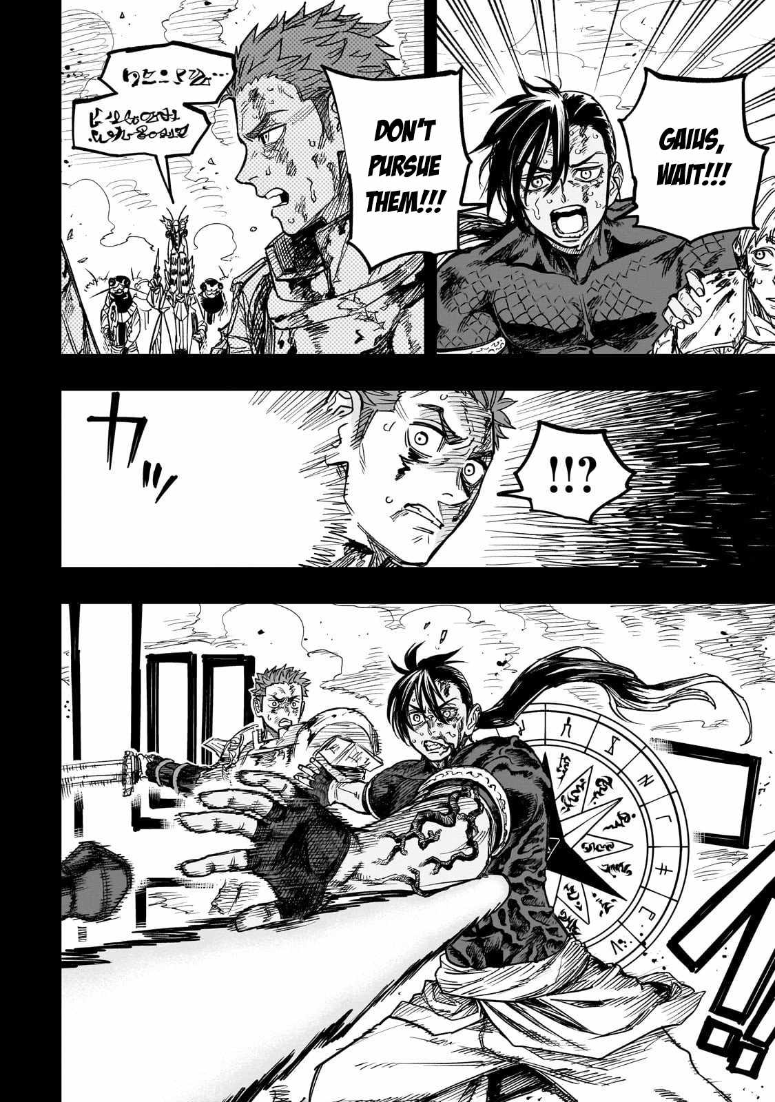 Tensei Akuma no Saikyou Yuusha Ikusei Keikaku Chapter 17 page 29