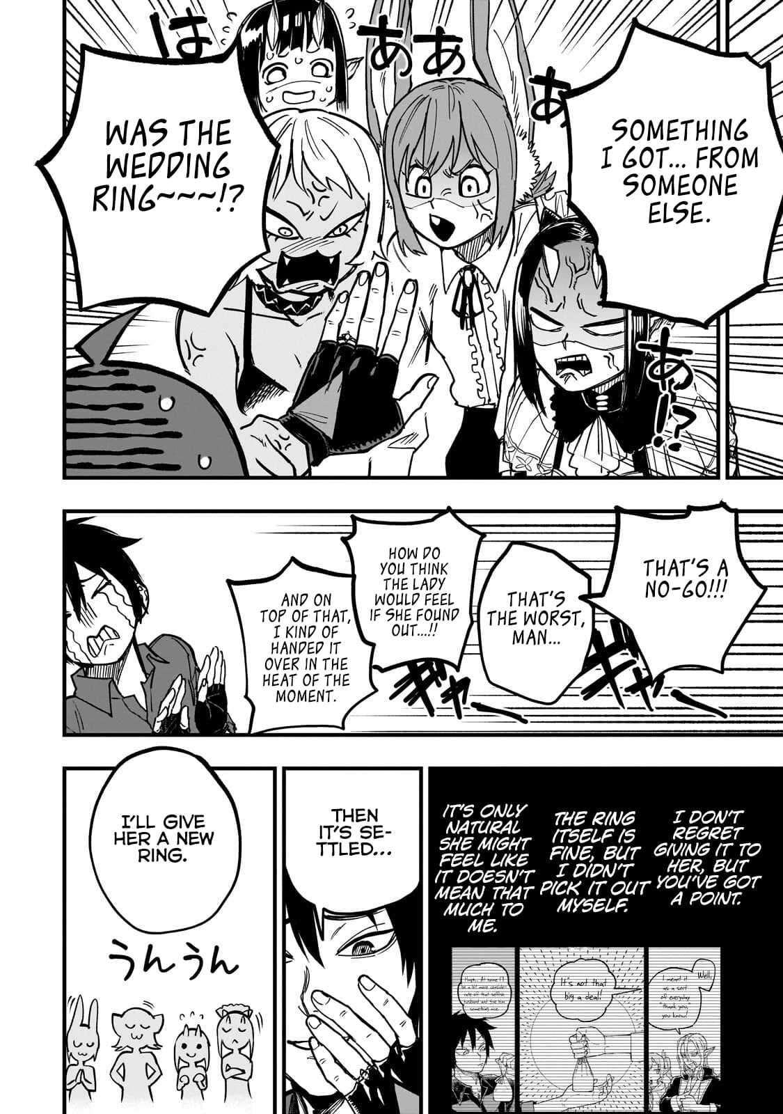 Tensei Akuma no Saikyou Yuusha Ikusei Keikaku Chapter 20.2 page 15