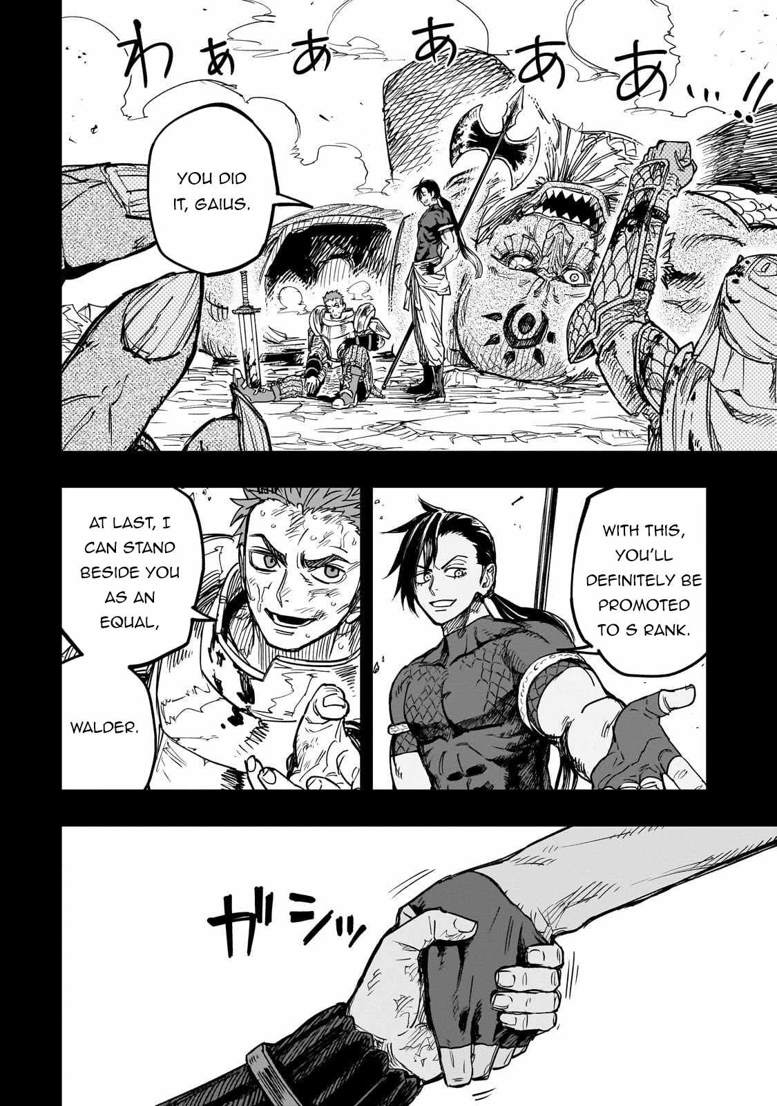 Tensei Akuma no Saikyou Yuusha Ikusei Keikaku Chapter 17 page 9