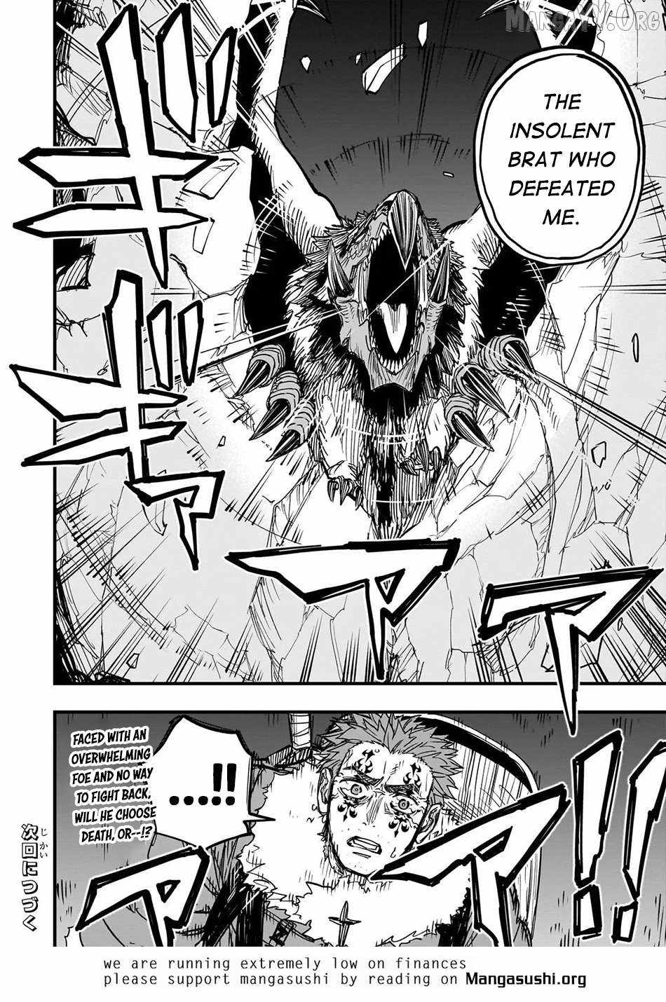 Tensei Akuma no Saikyou Yuusha Ikusei Keikaku Chapter 18 page 40