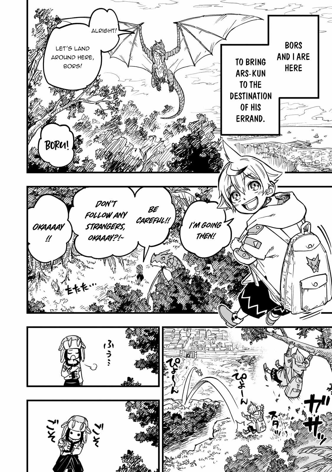 Tensei Akuma no Saikyou Yuusha Ikusei Keikaku Chapter 15 page 12