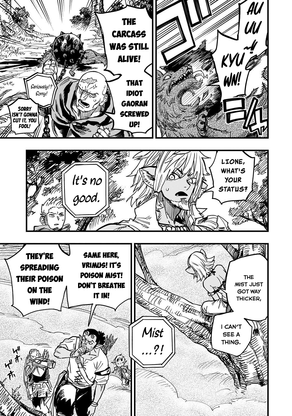 Tensei Akuma no Saikyou Yuusha Ikusei Keikaku Chapter 16 page 6