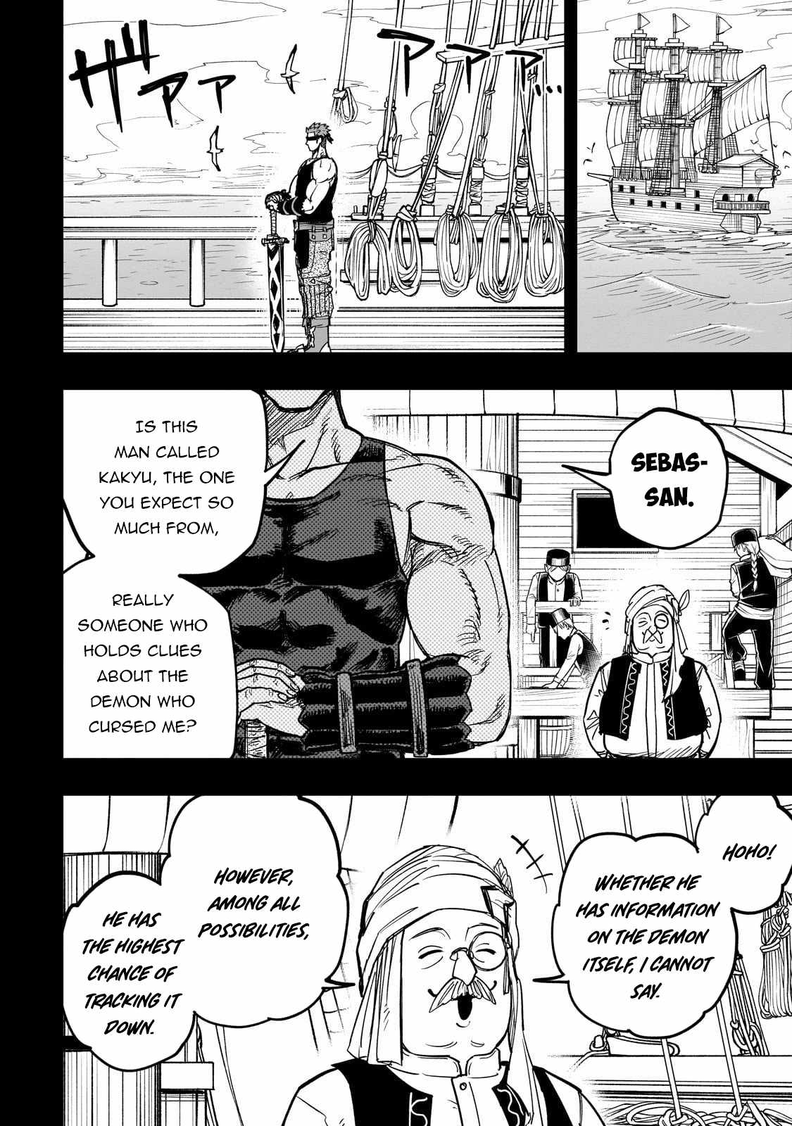 Tensei Akuma no Saikyou Yuusha Ikusei Keikaku Chapter 17 page 17