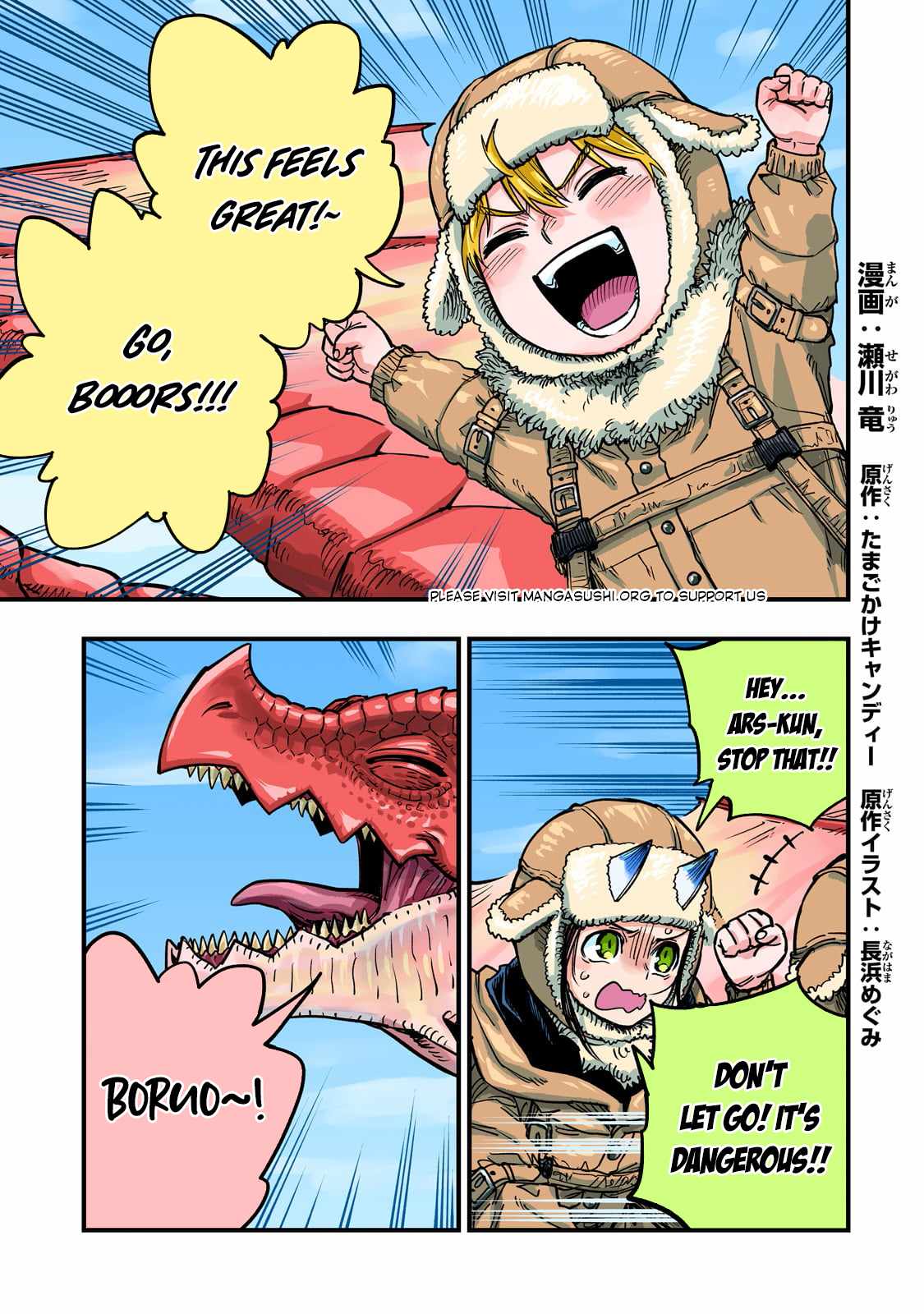 Tensei Akuma no Saikyou Yuusha Ikusei Keikaku Chapter 15 page 2