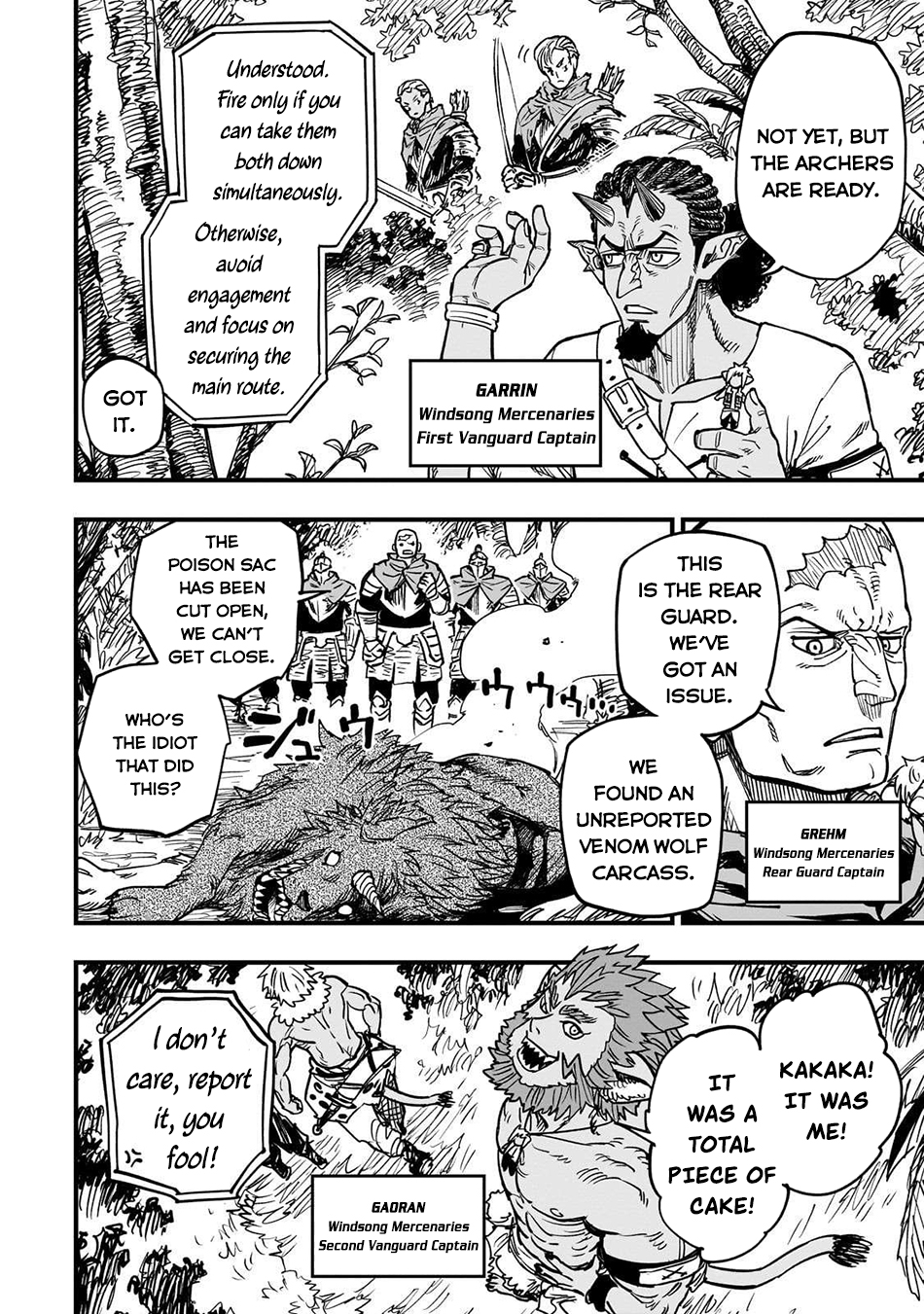 Tensei Akuma no Saikyou Yuusha Ikusei Keikaku Chapter 16 page 3