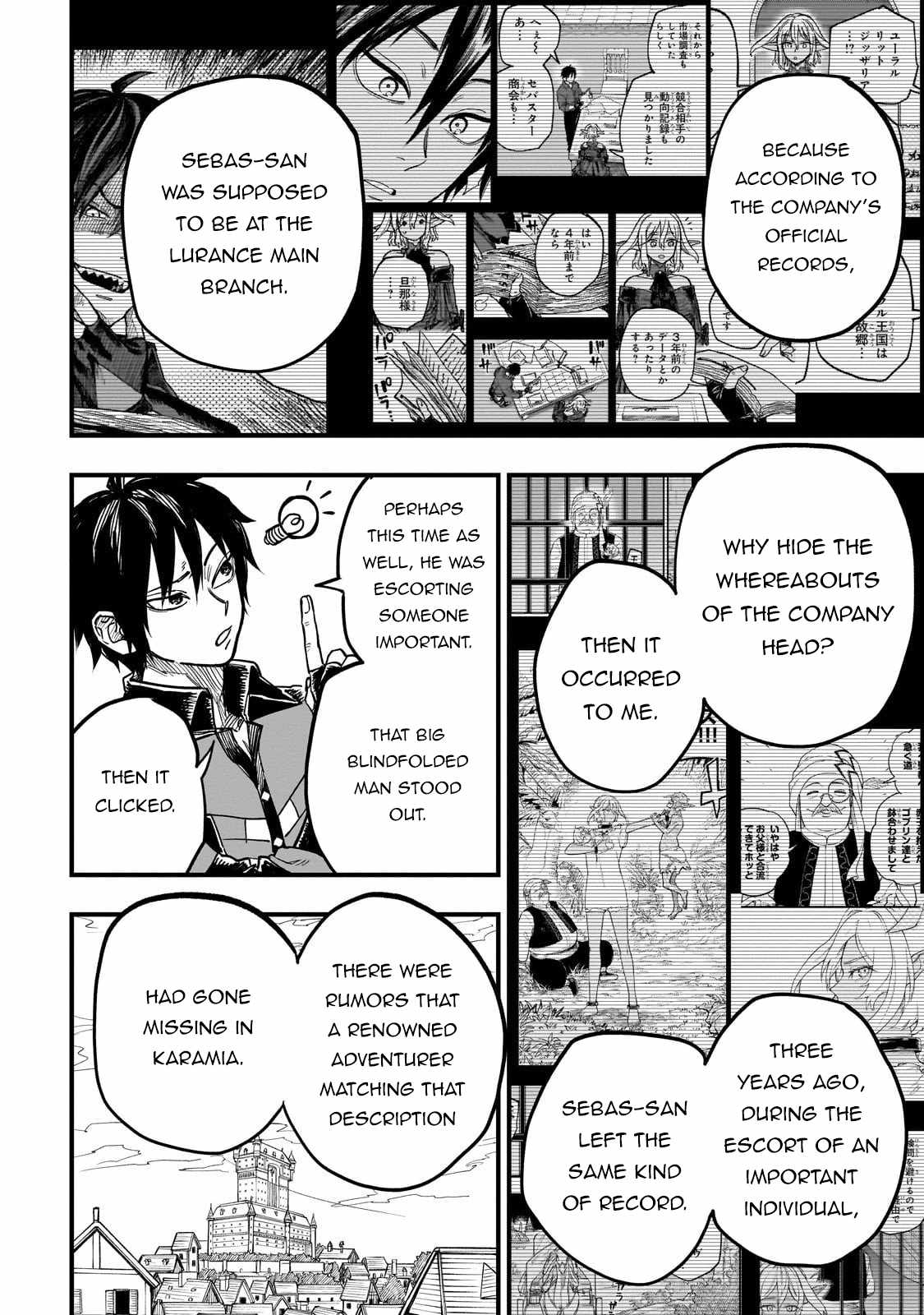 Tensei Akuma no Saikyou Yuusha Ikusei Keikaku Chapter 17 page 23