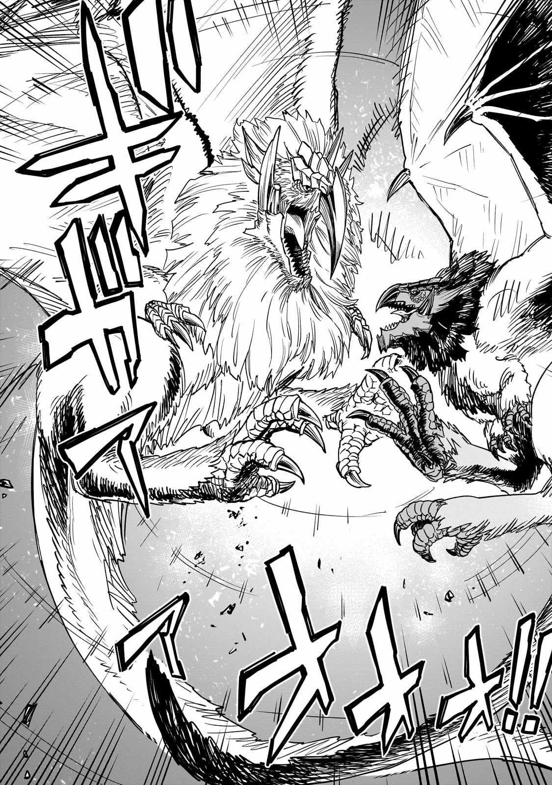 Tensei Akuma no Saikyou Yuusha Ikusei Keikaku Chapter 17 page 37