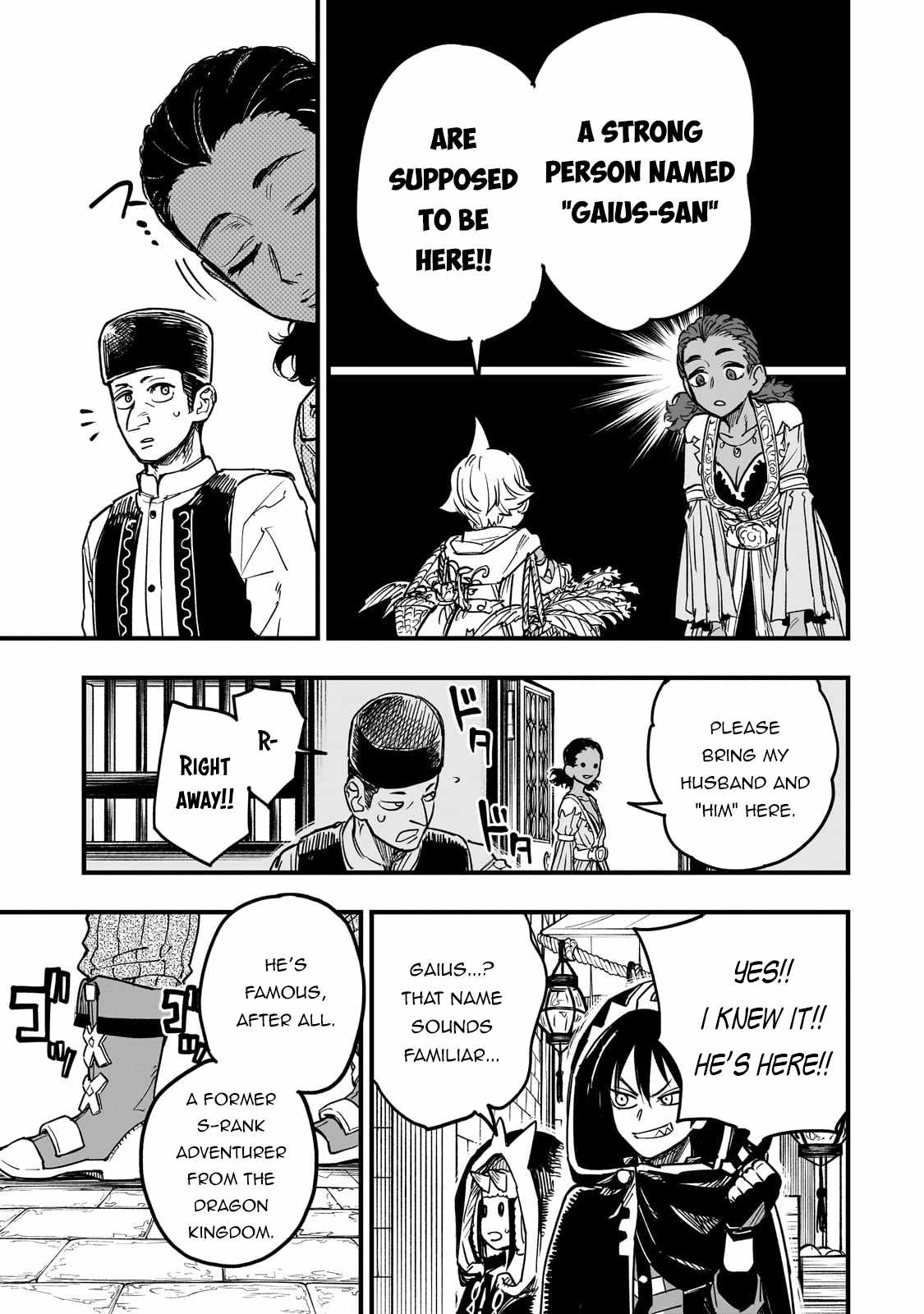 Tensei Akuma no Saikyou Yuusha Ikusei Keikaku Chapter 15 page 23