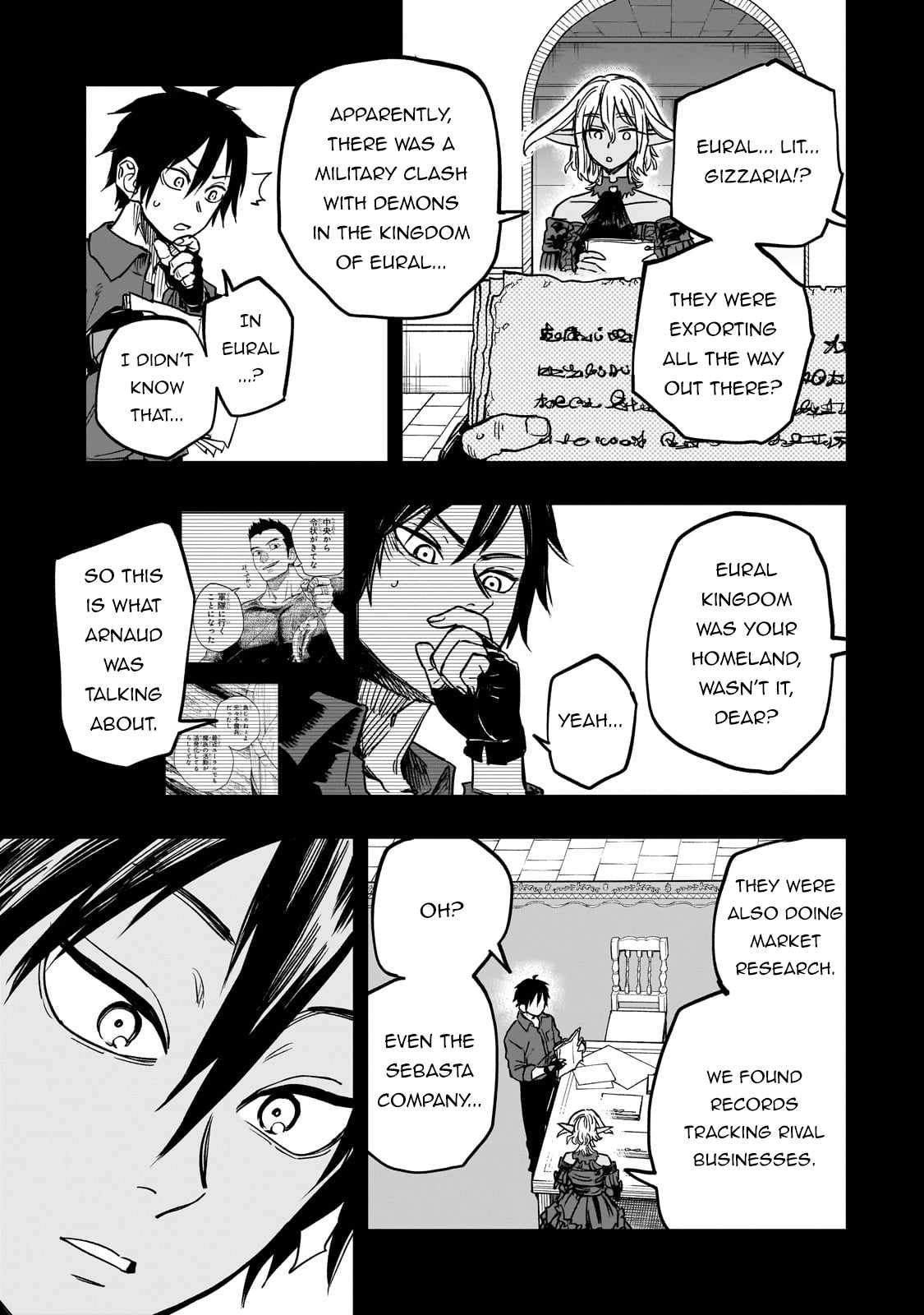 Tensei Akuma no Saikyou Yuusha Ikusei Keikaku Chapter 15 page 9
