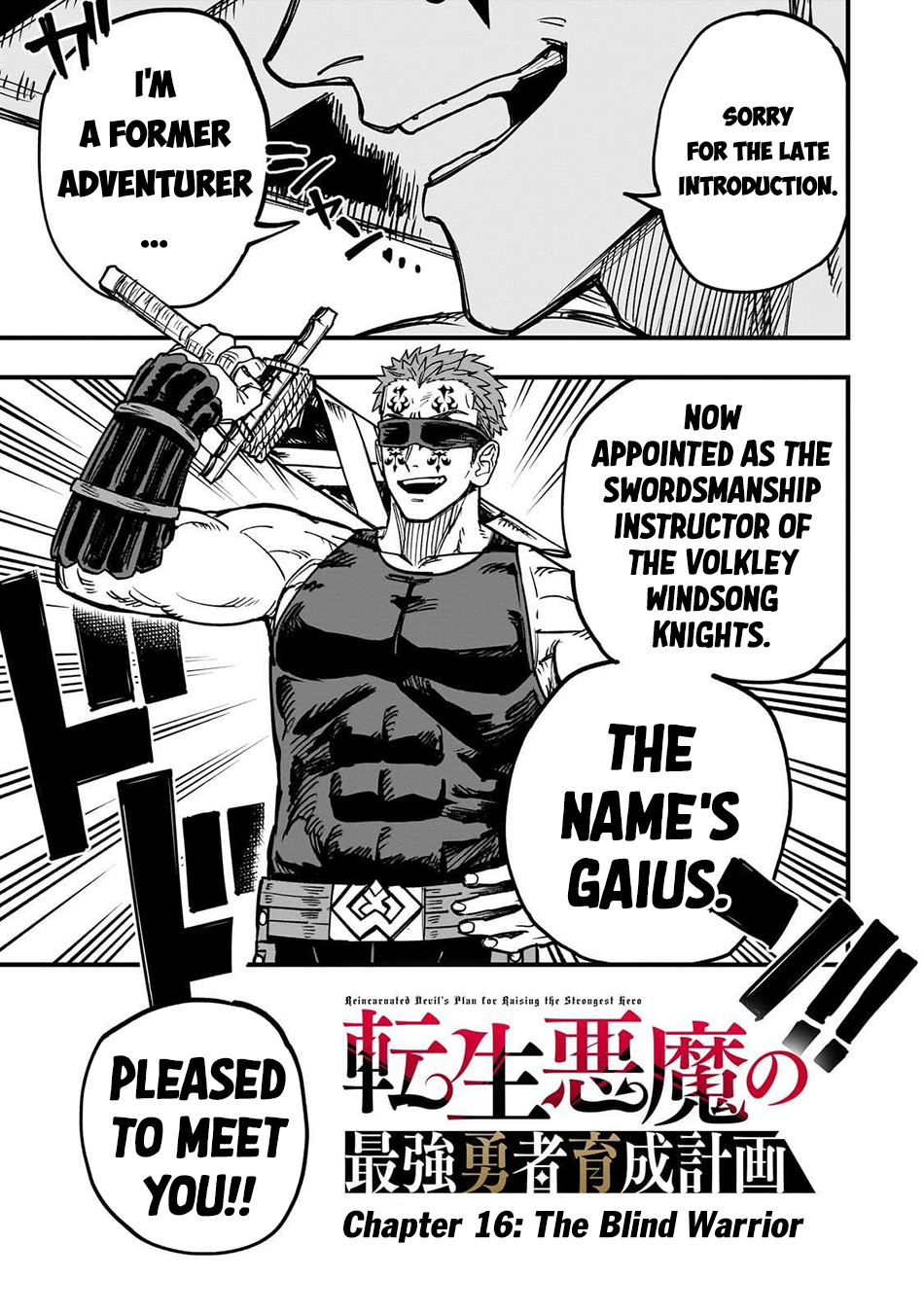 Tensei Akuma no Saikyou Yuusha Ikusei Keikaku Chapter 16 page 16