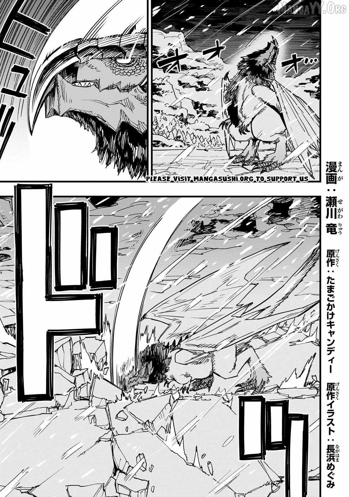 Tensei Akuma no Saikyou Yuusha Ikusei Keikaku Chapter 19 page 2