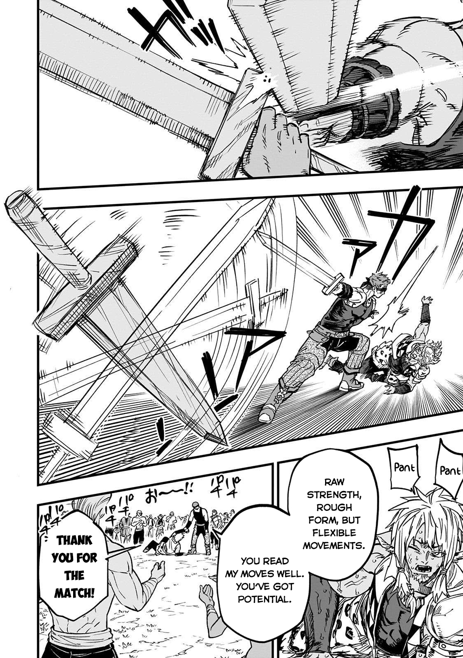 Tensei Akuma no Saikyou Yuusha Ikusei Keikaku Chapter 16 page 19