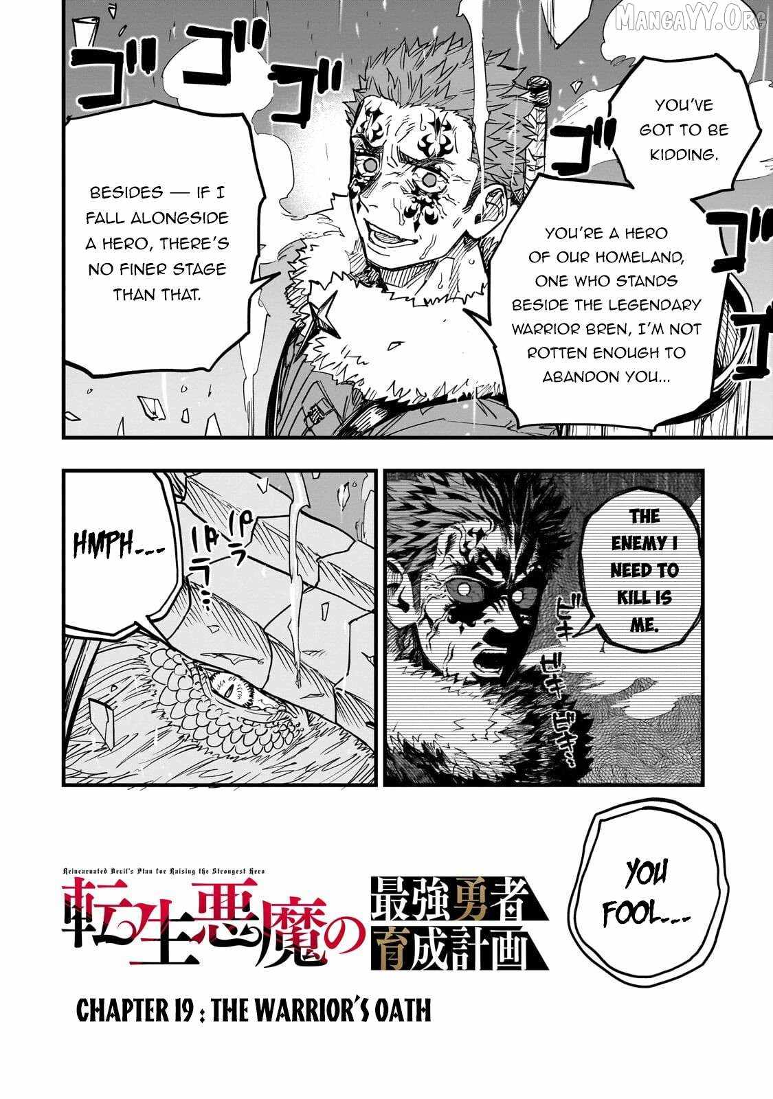 Tensei Akuma no Saikyou Yuusha Ikusei Keikaku Chapter 19 page 5
