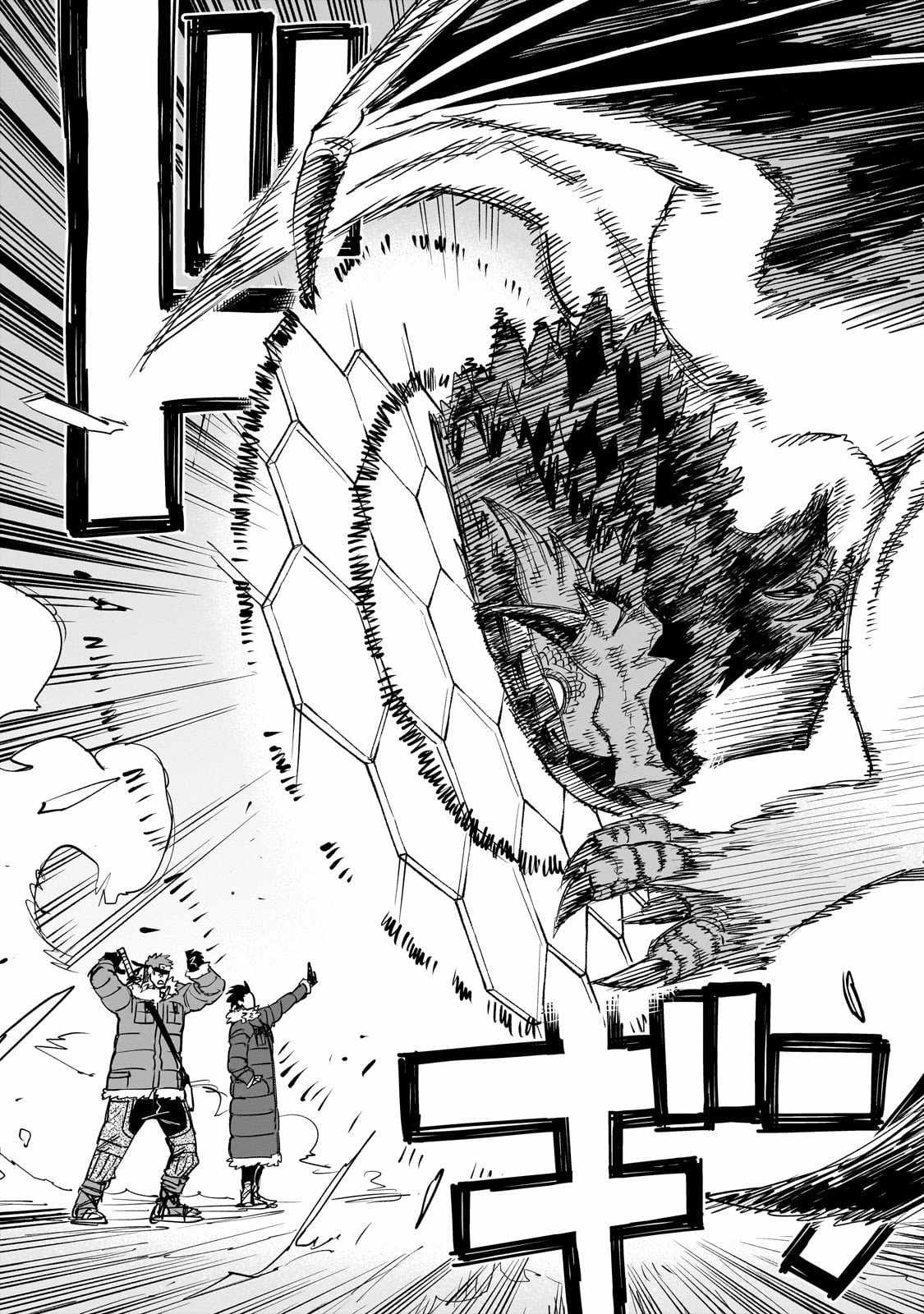 Tensei Akuma no Saikyou Yuusha Ikusei Keikaku Chapter 17 page 41