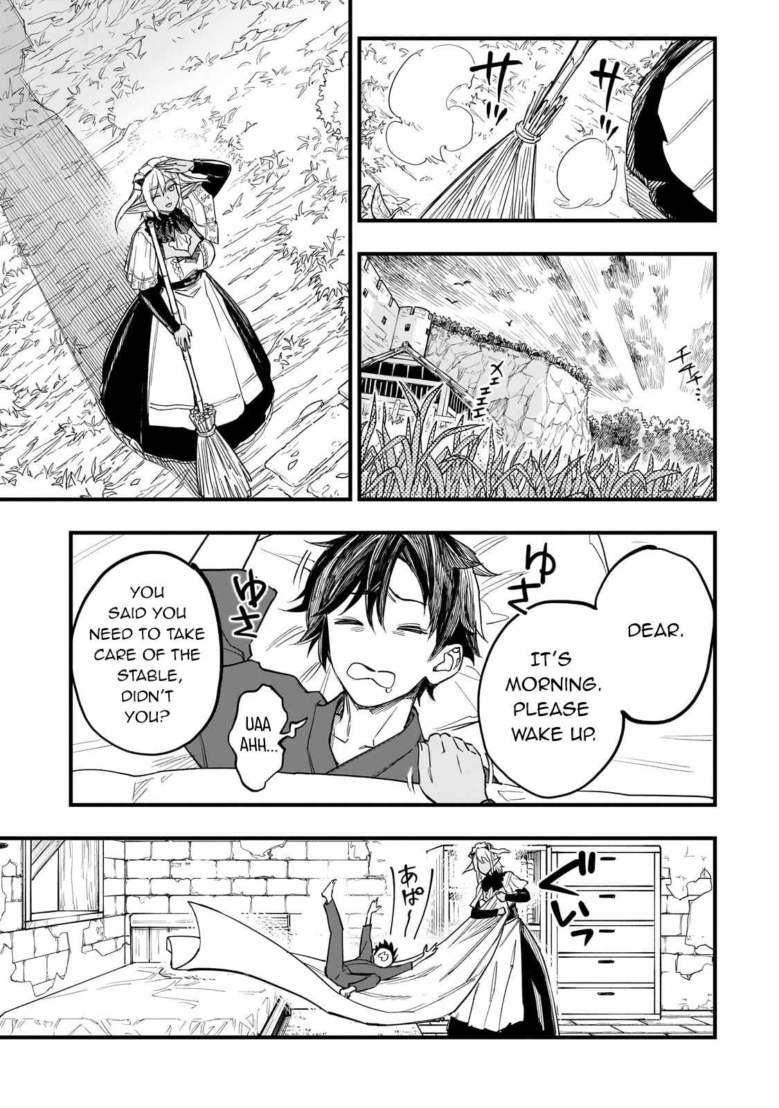 Tensei Akuma no Saikyou Yuusha Ikusei Keikaku Chapter 6 page 4