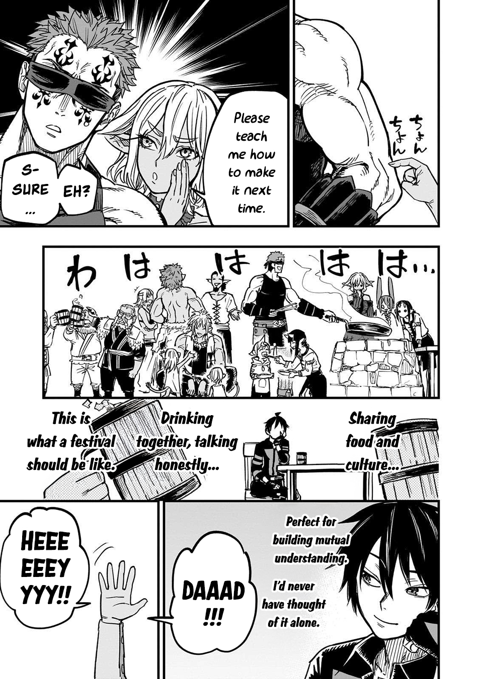 Tensei Akuma no Saikyou Yuusha Ikusei Keikaku Chapter 16 page 42