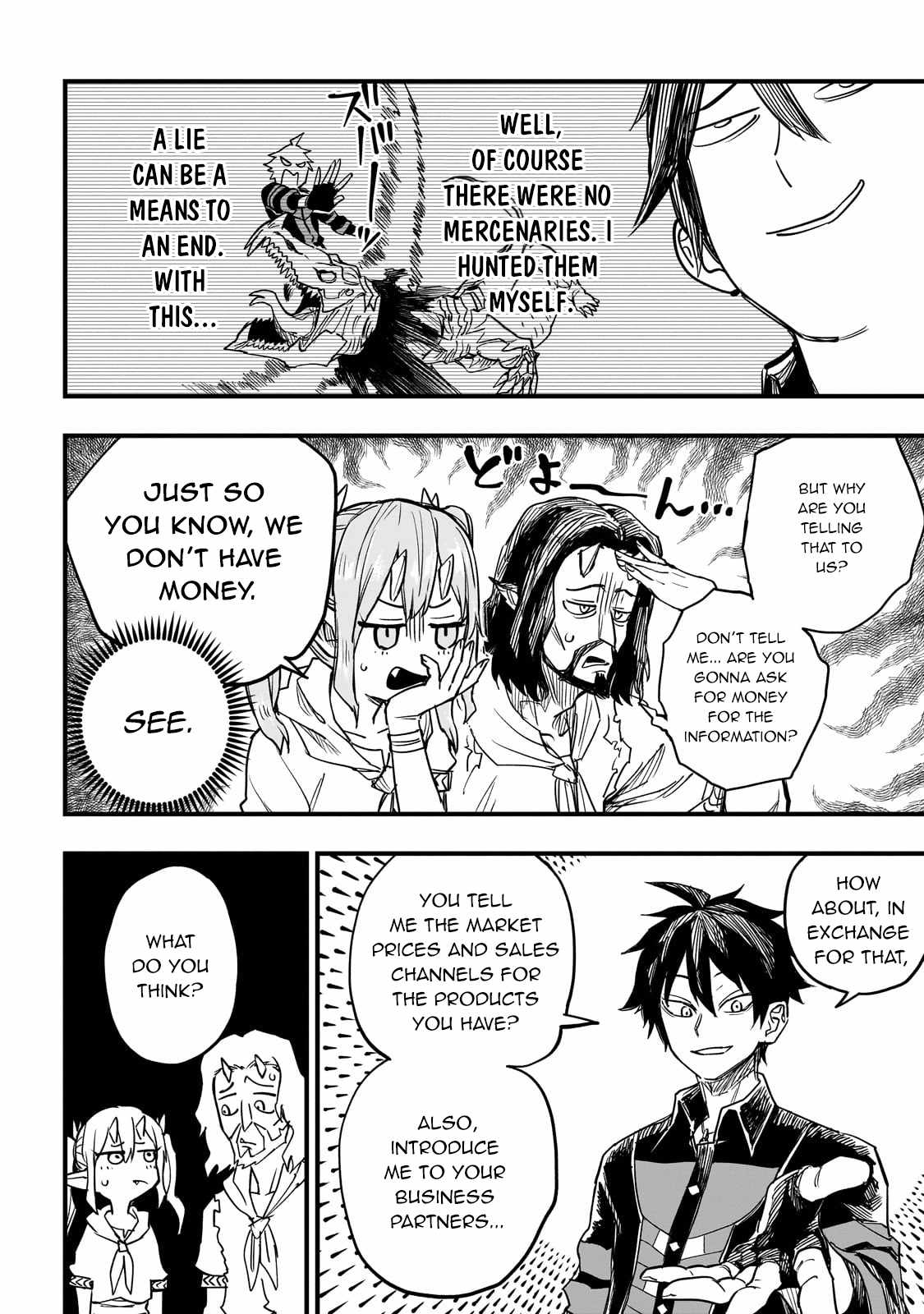 Tensei Akuma no Saikyou Yuusha Ikusei Keikaku Chapter 6 page 23