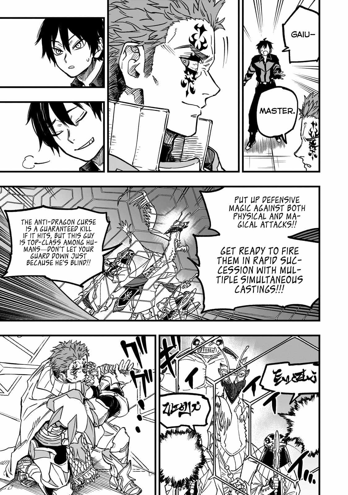 Tensei Akuma no Saikyou Yuusha Ikusei Keikaku Chapter 21.2 page 9