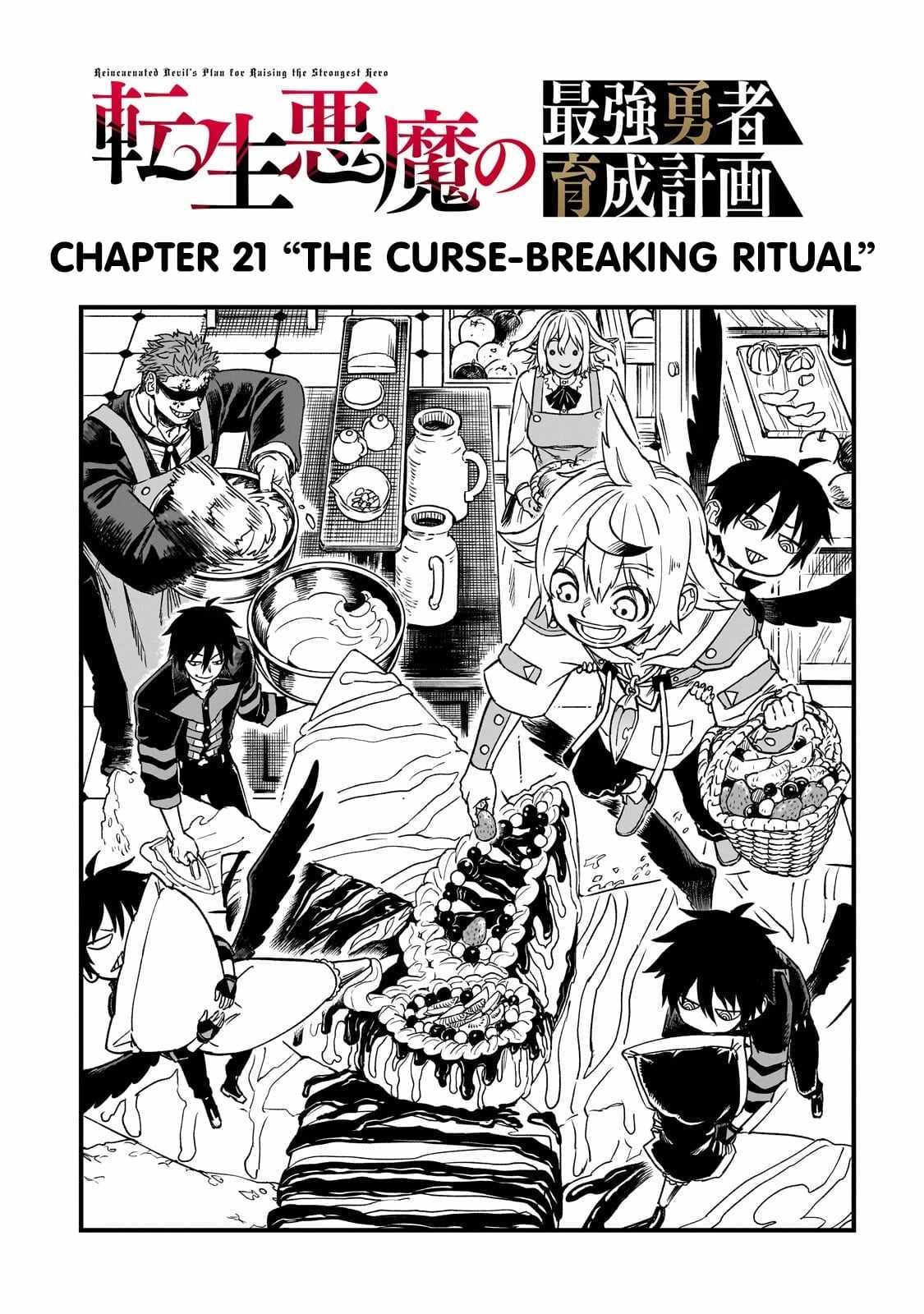 Tensei Akuma no Saikyou Yuusha Ikusei Keikaku Chapter 21.1 page 5