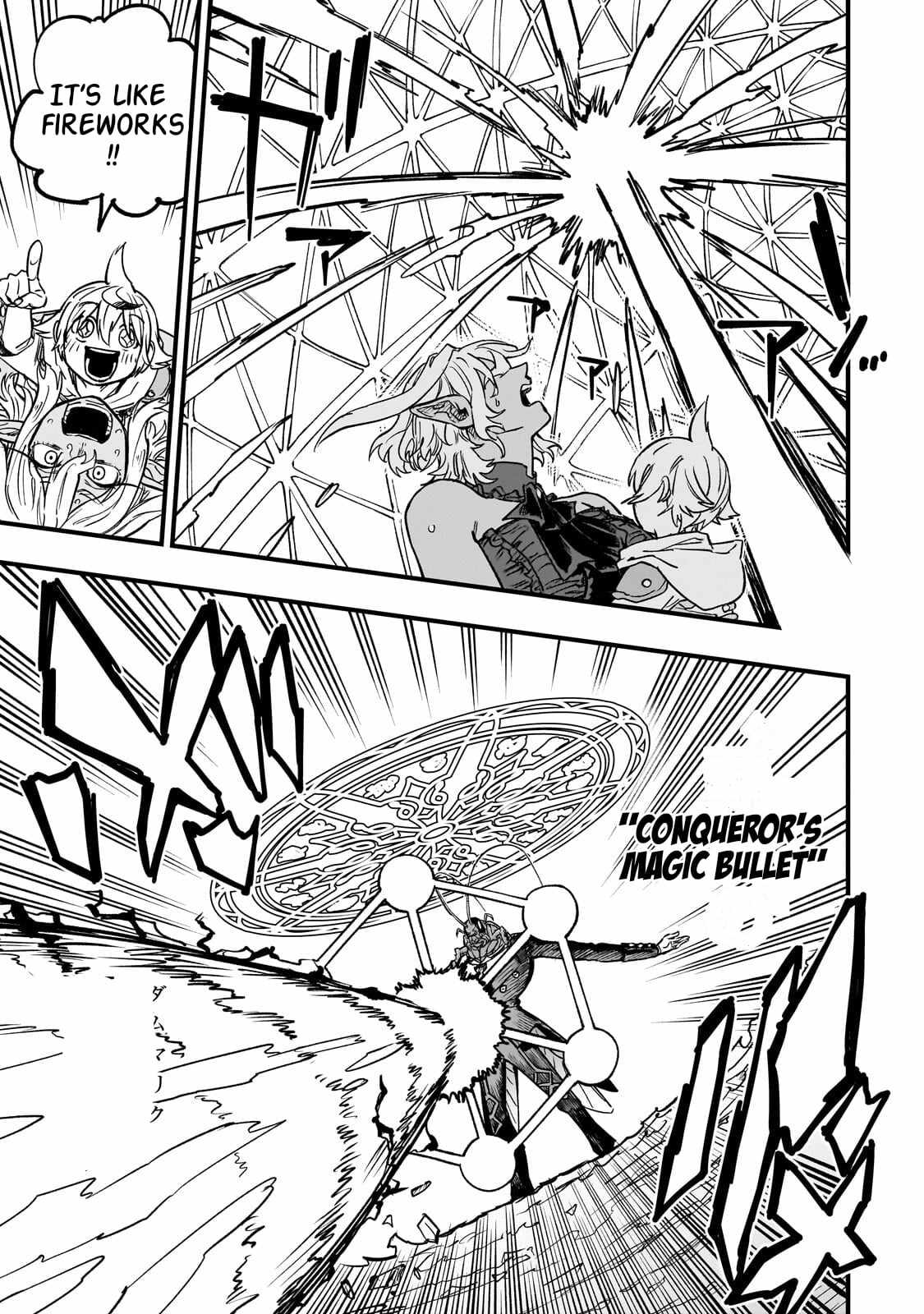 Tensei Akuma no Saikyou Yuusha Ikusei Keikaku Chapter 22.2 page 8