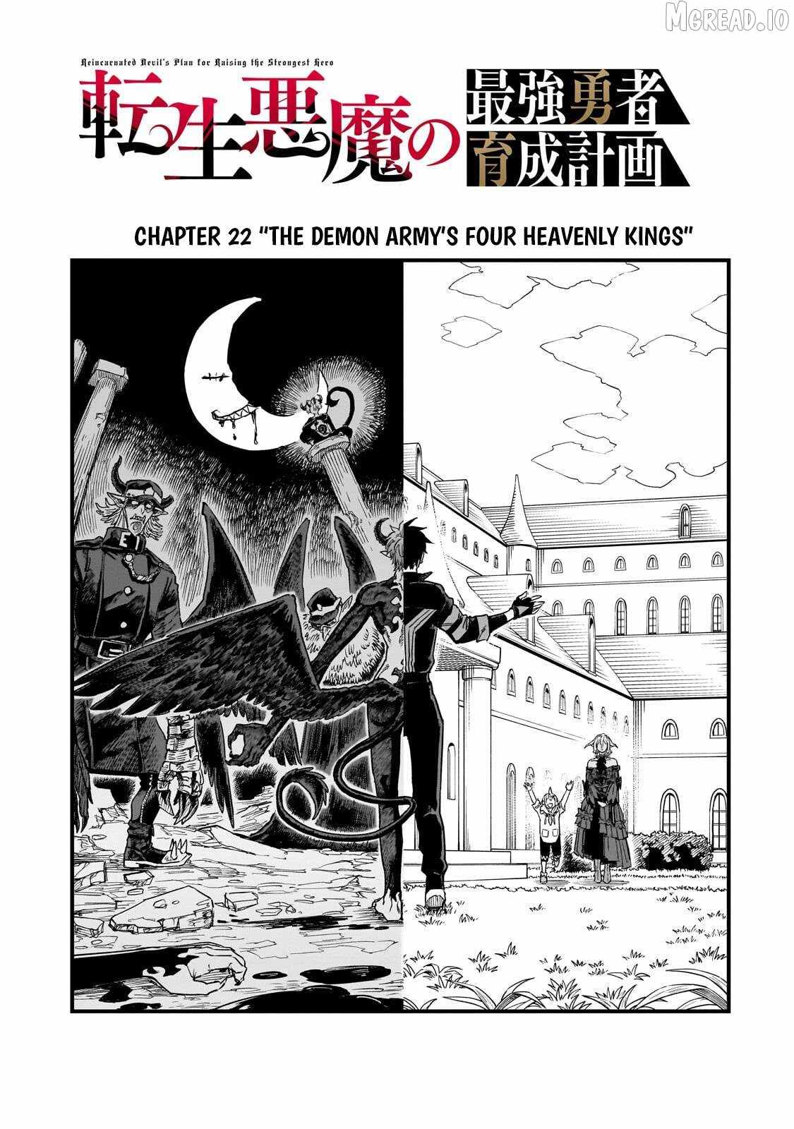 Tensei Akuma no Saikyou Yuusha Ikusei Keikaku Chapter 22.1 page 6