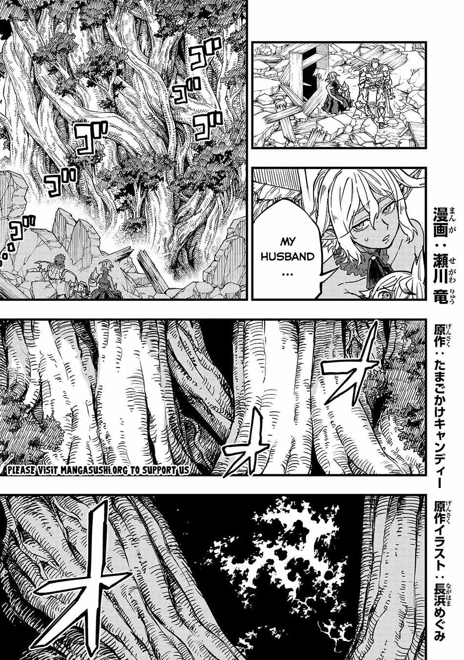 Tensei Akuma no Saikyou Yuusha Ikusei Keikaku Chapter 23.1 page 2