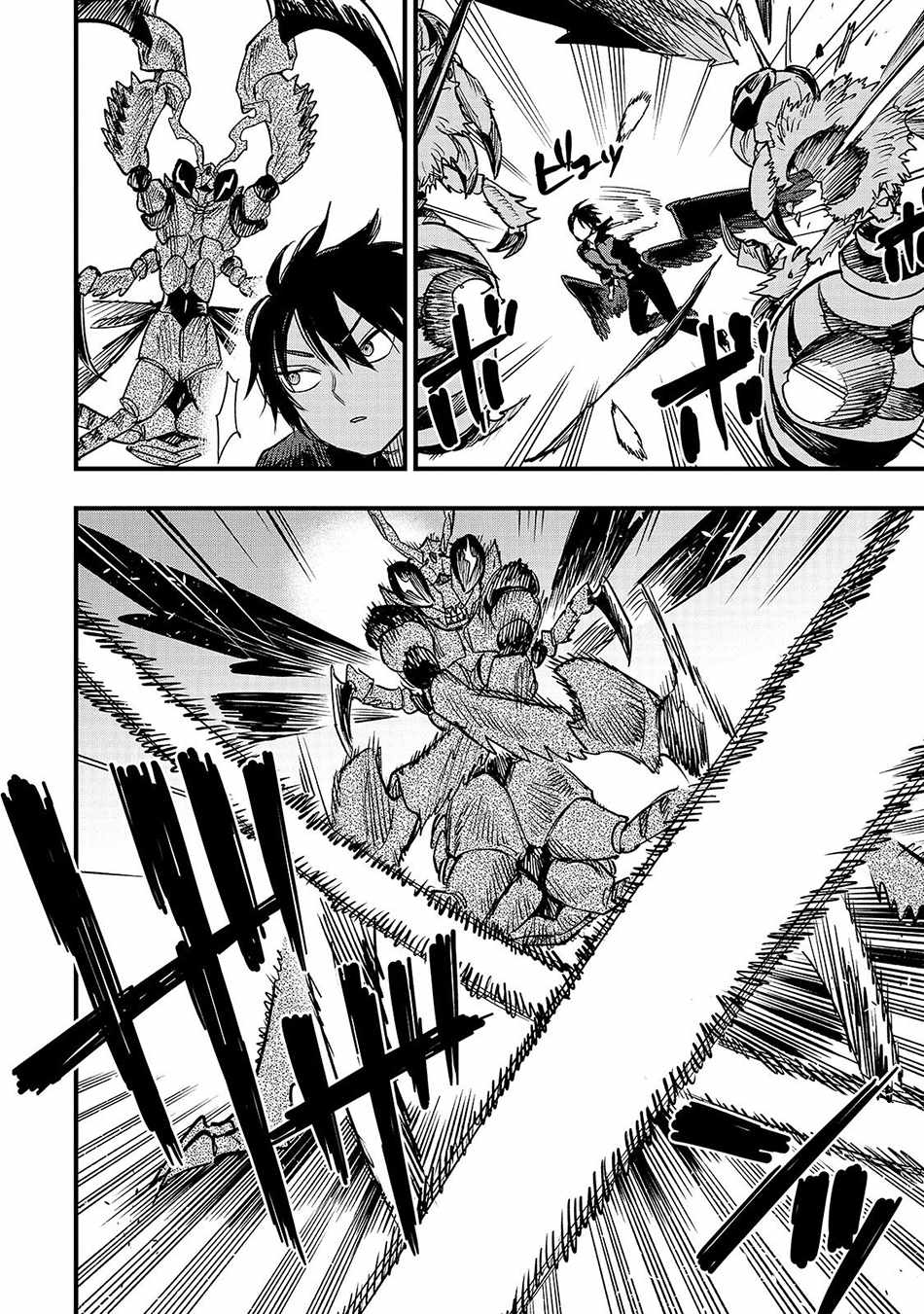 Tensei Akuma no Saikyou Yuusha Ikusei Keikaku Chapter 23.1 page 9