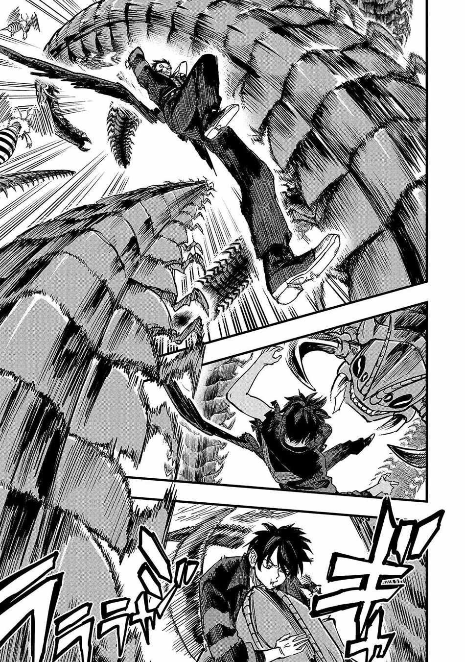 Tensei Akuma no Saikyou Yuusha Ikusei Keikaku Chapter 23.1 page 6