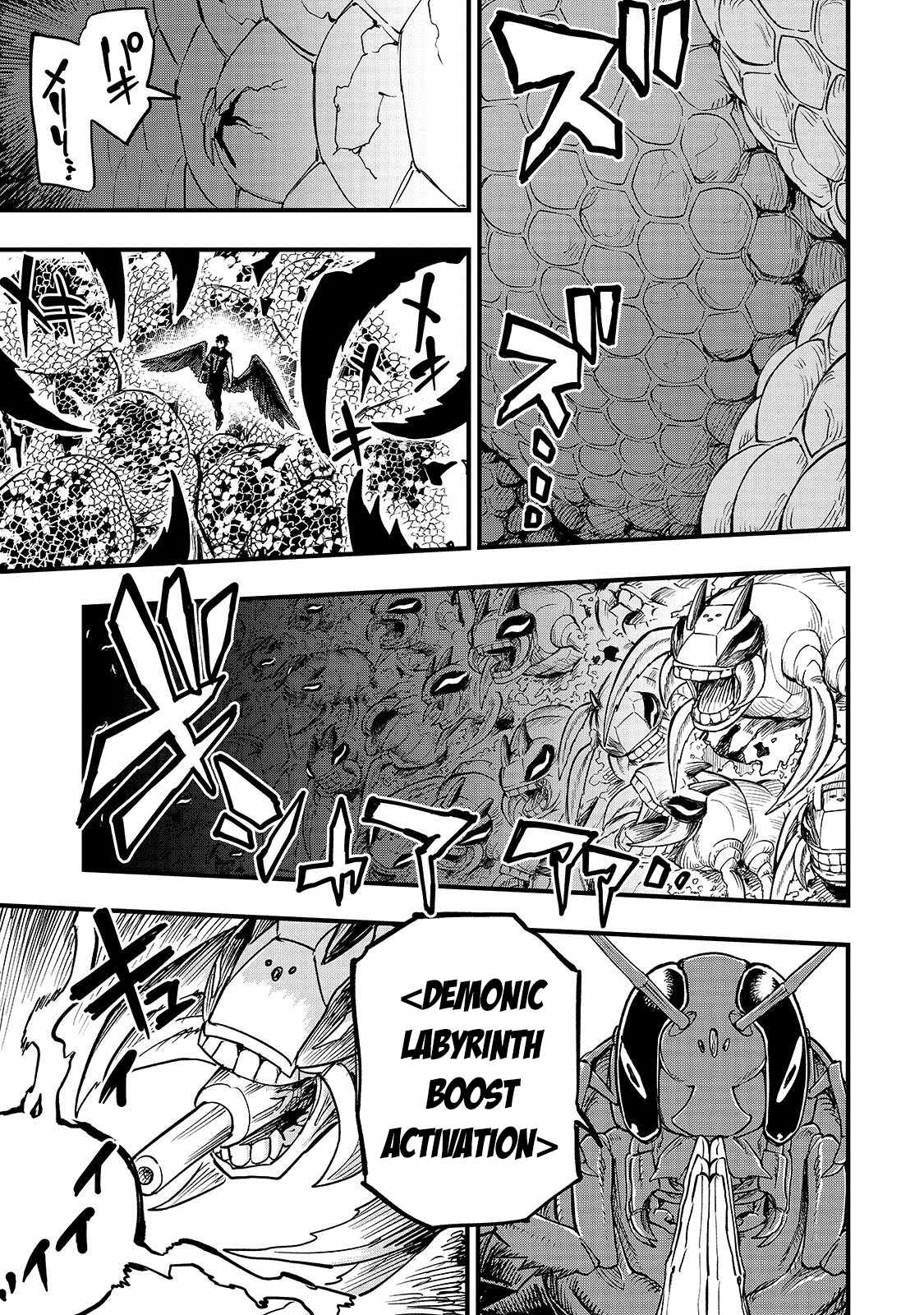 Tensei Akuma no Saikyou Yuusha Ikusei Keikaku Chapter 23.2 page 4