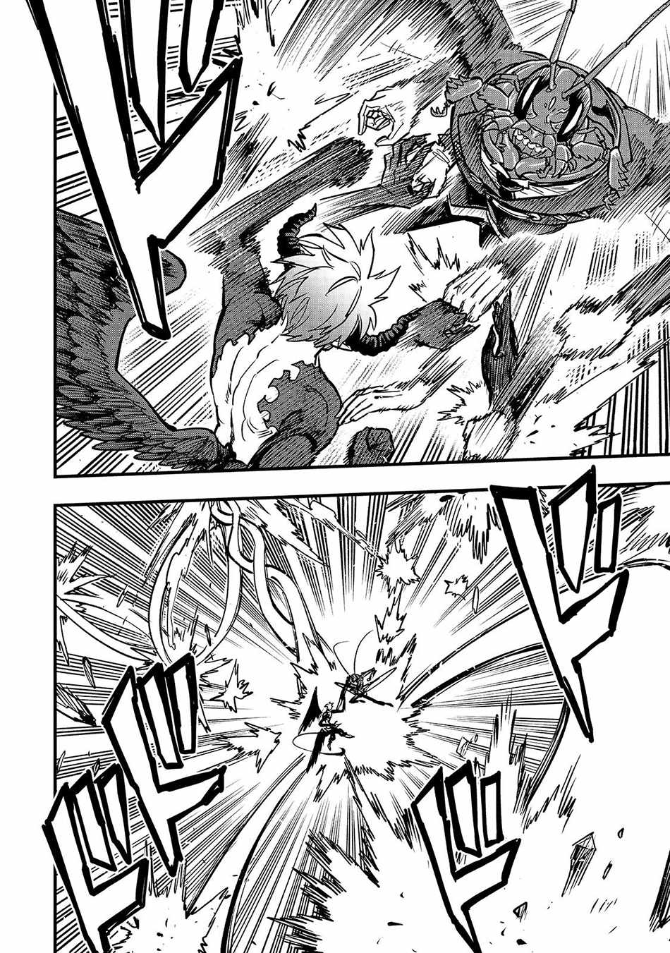 Tensei Akuma no Saikyou Yuusha Ikusei Keikaku Chapter 23.3 page 4