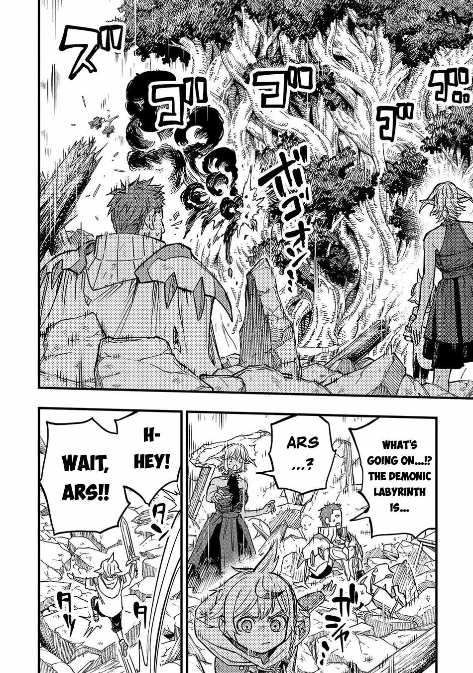 Tensei Akuma no Saikyou Yuusha Ikusei Keikaku Chapter 23.3 page 8