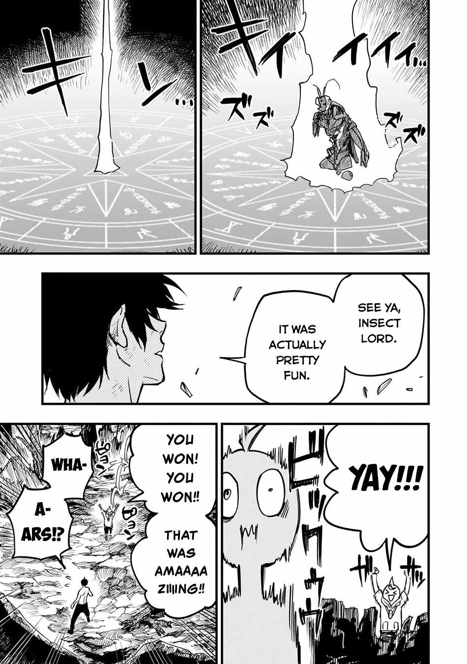 Tensei Akuma no Saikyou Yuusha Ikusei Keikaku Chapter 23.4 page 7