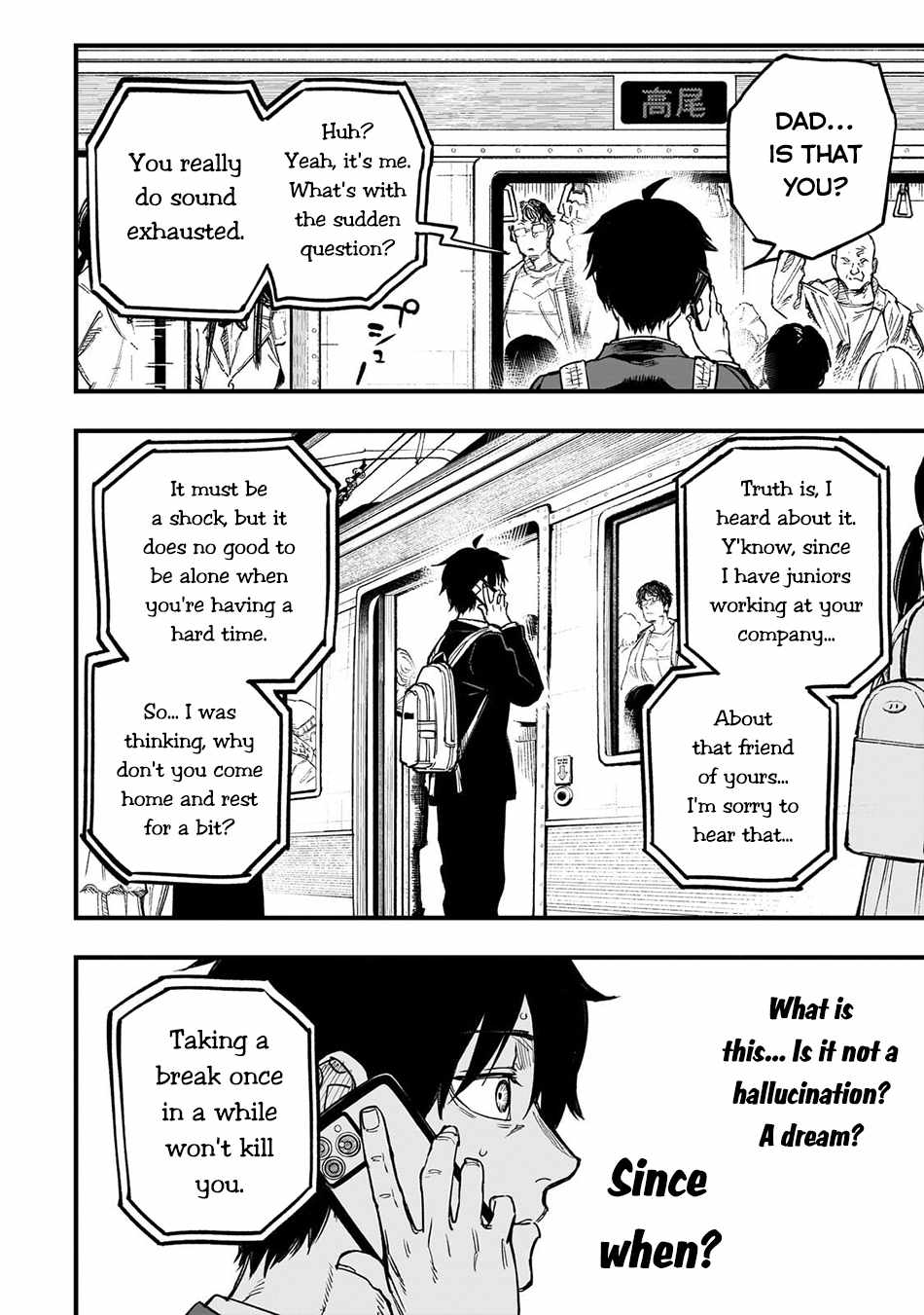 Tensei Akuma no Saikyou Yuusha Ikusei Keikaku Chapter 23.4 page 14
