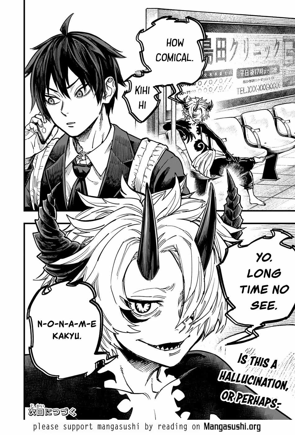 Tensei Akuma no Saikyou Yuusha Ikusei Keikaku Chapter 23.4 page 16