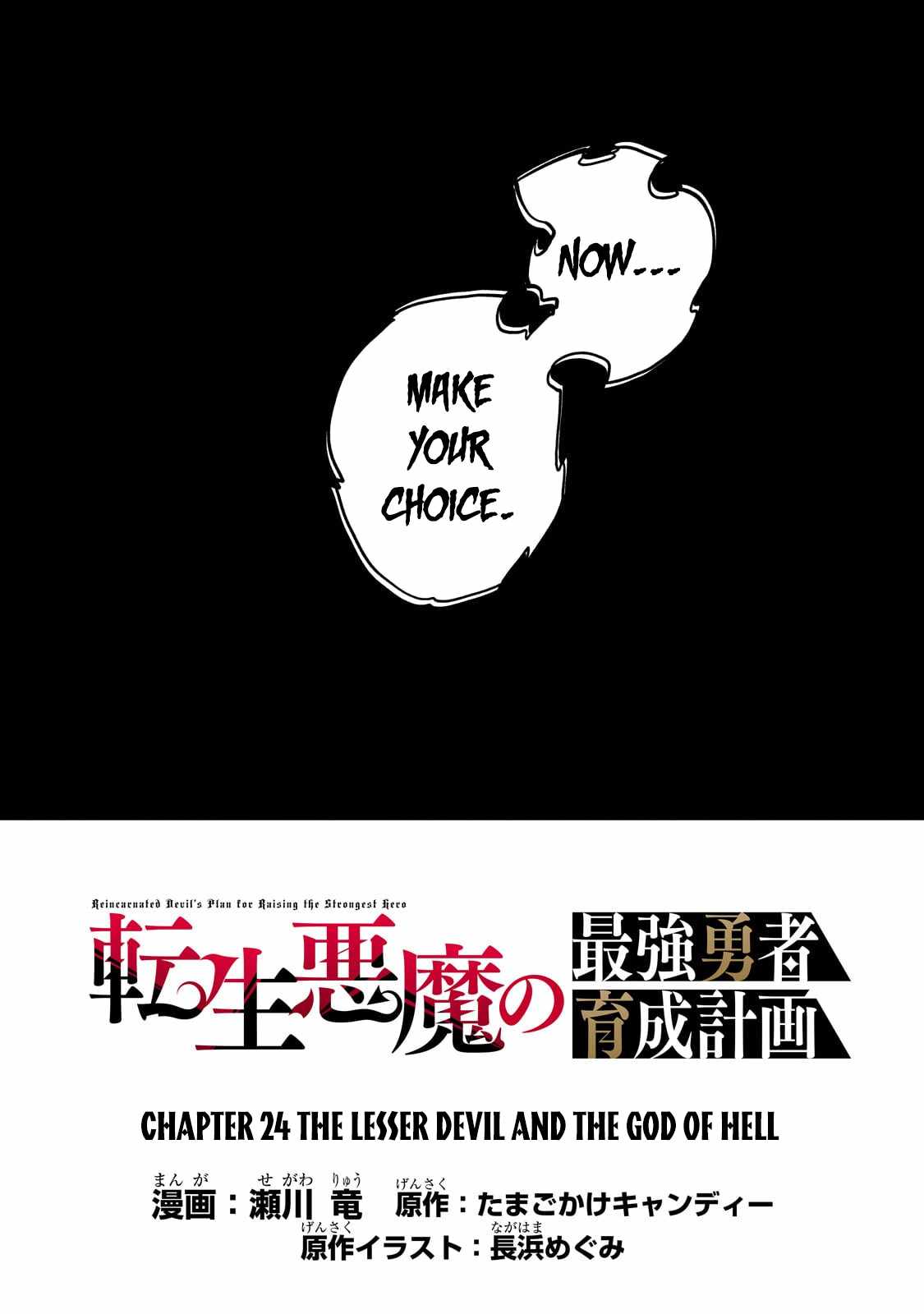 Tensei Akuma no Saikyou Yuusha Ikusei Keikaku Chapter 24 page 8