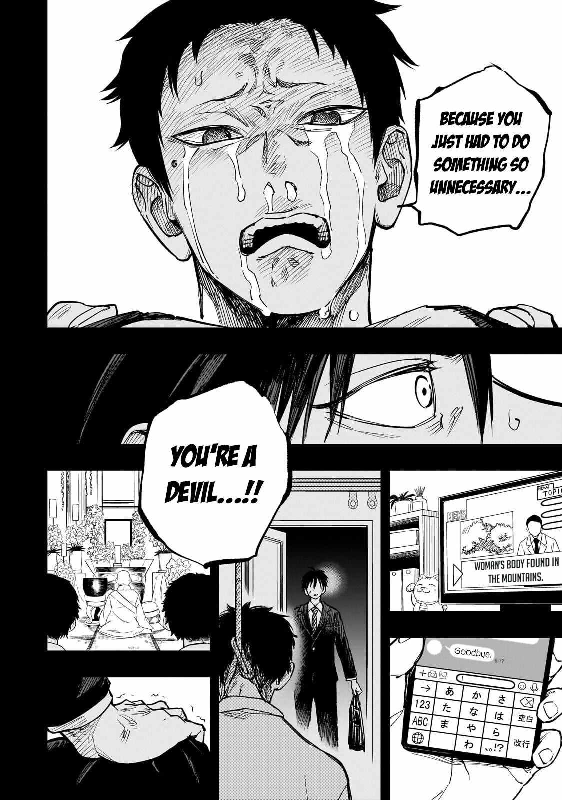 Tensei Akuma no Saikyou Yuusha Ikusei Keikaku Chapter 24 page 3