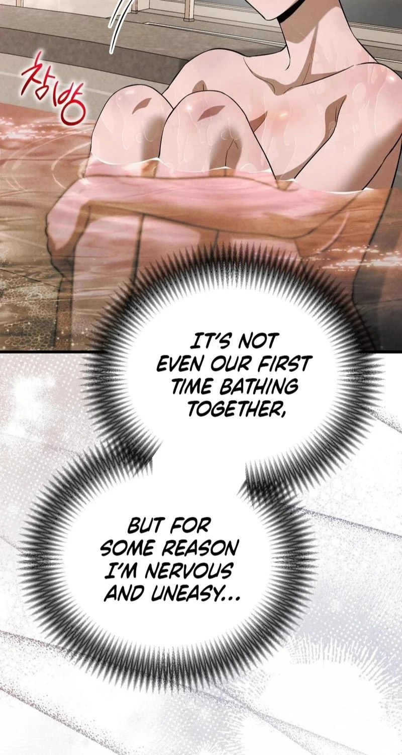 To You Who Will Ruin Me Chapter 57 page 15