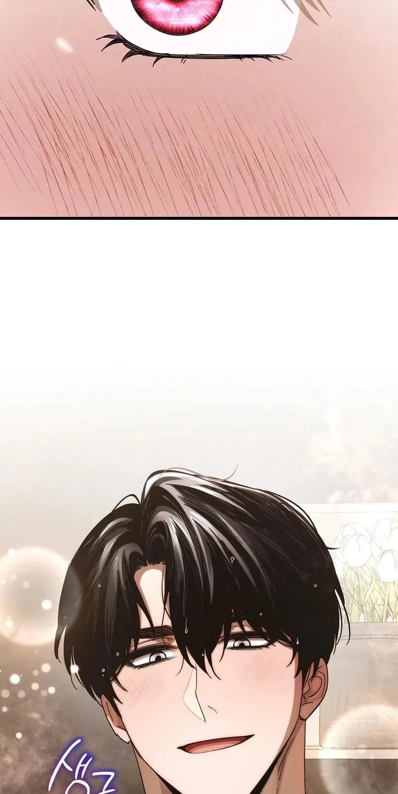 To You Who Will Ruin Me Chapter 57 page 24