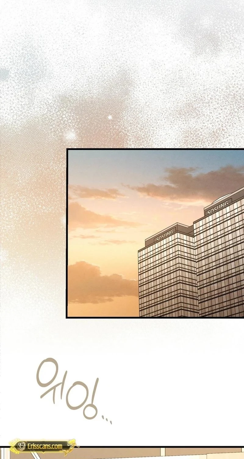 To You Who Will Ruin Me Chapter 57 page 59