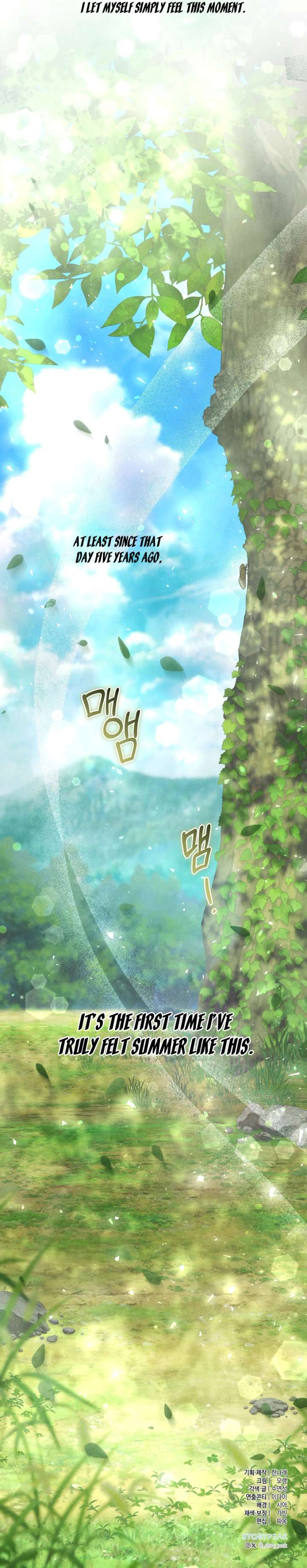I Took a Bite of Summer Chapter 16 page 13