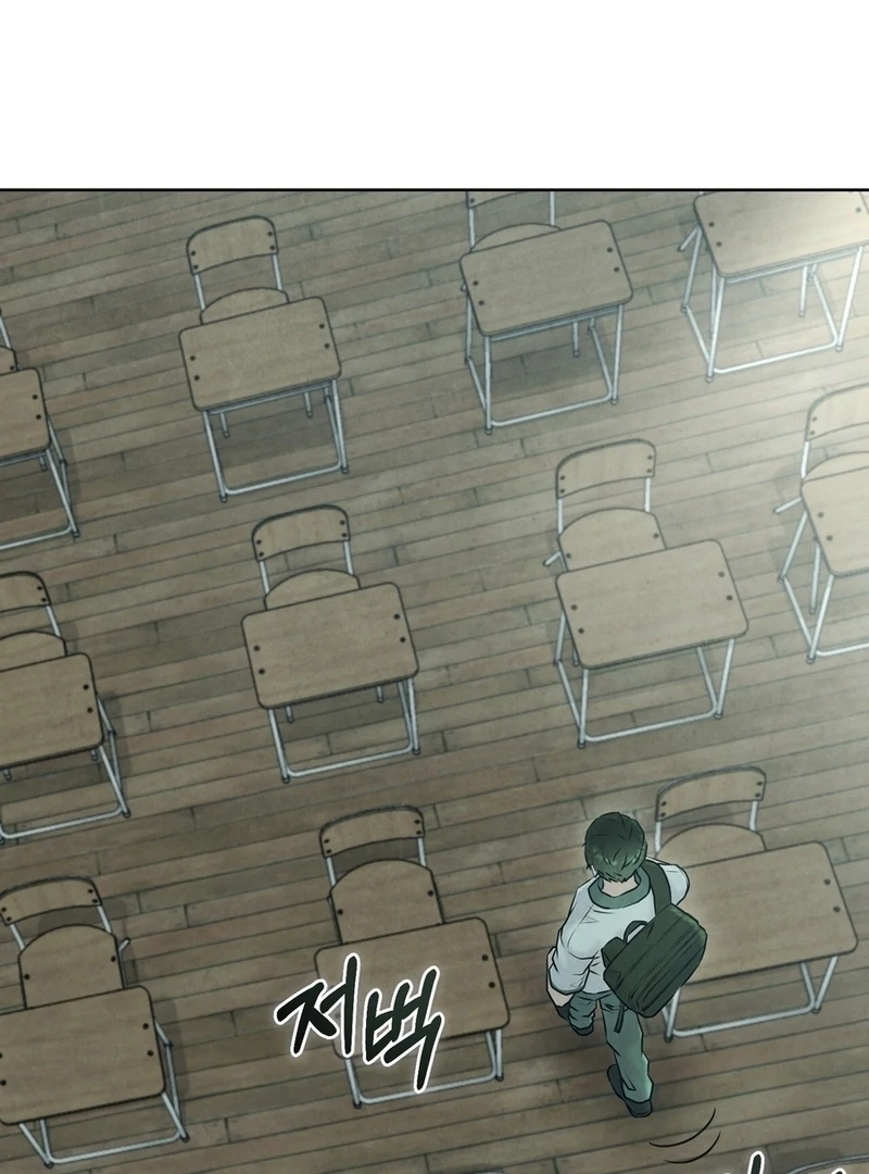 I Took a Bite of Summer Chapter 6 page 7