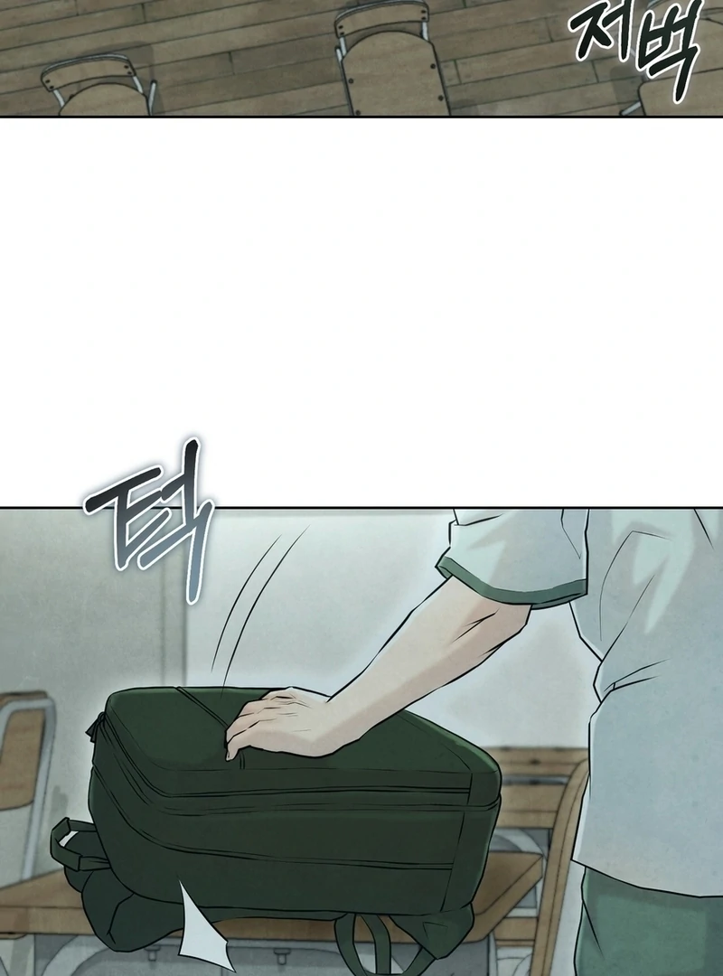 I Took a Bite of Summer Chapter 6 page 8