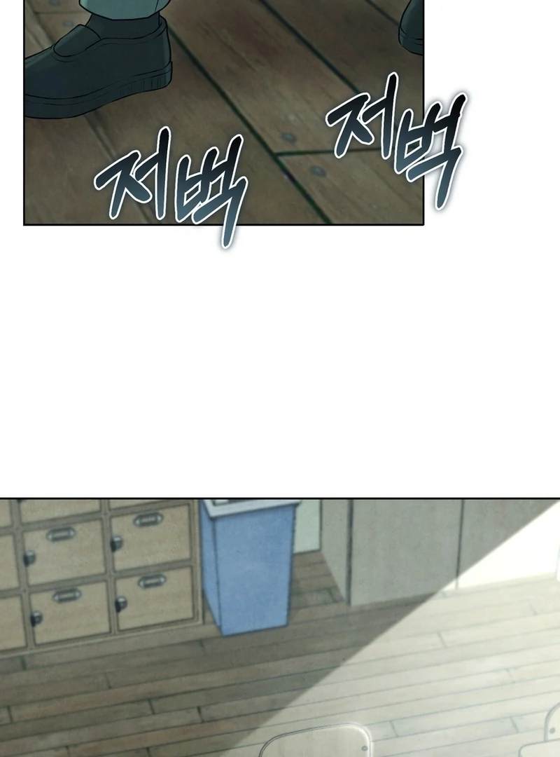 I Took a Bite of Summer Chapter 6 page 12